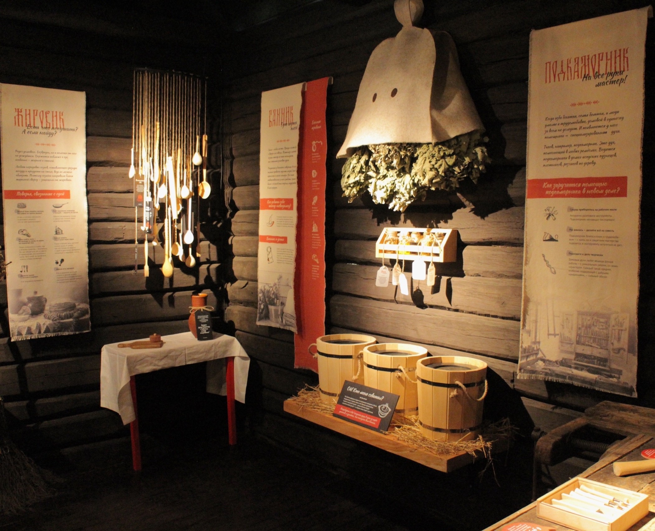 Дом чистой силы — музей-квест в Ломовском парке на Dprofile