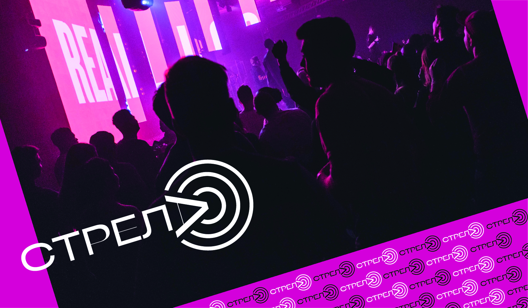 Айдентика DIGITAL-конференции "Стрела" — Изображение №12 — Брендинг, Графика на Dprofile