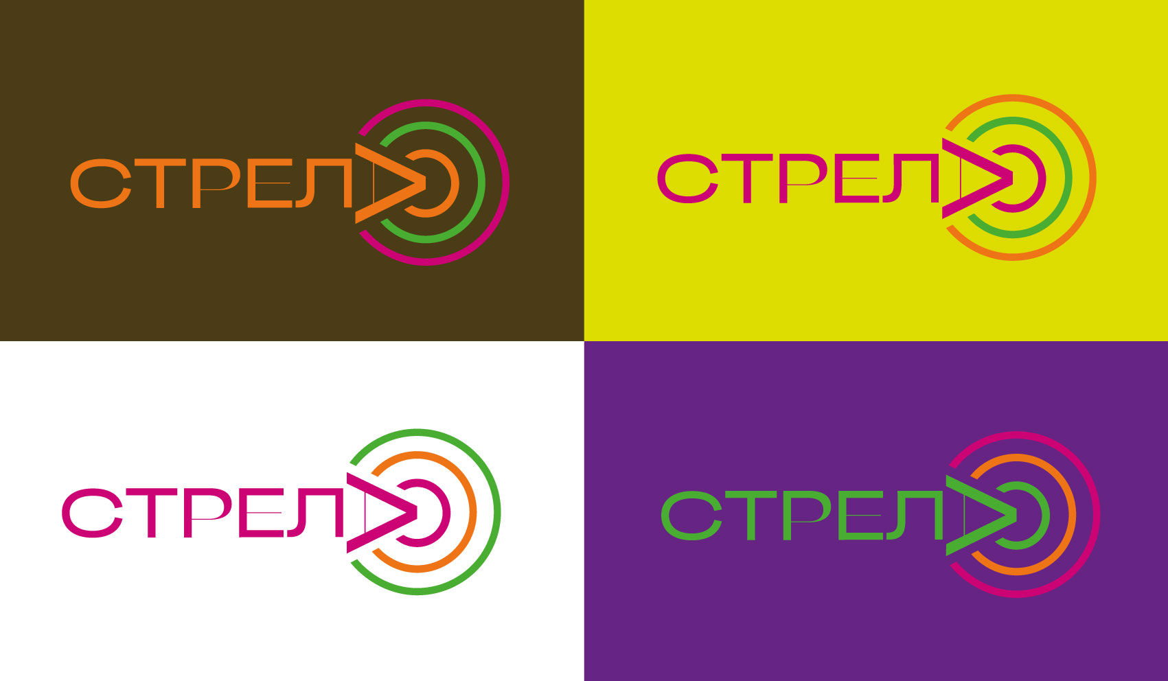 Айдентика DIGITAL-конференции "Стрела" — Изображение №5 — Брендинг, Графика на Dprofile