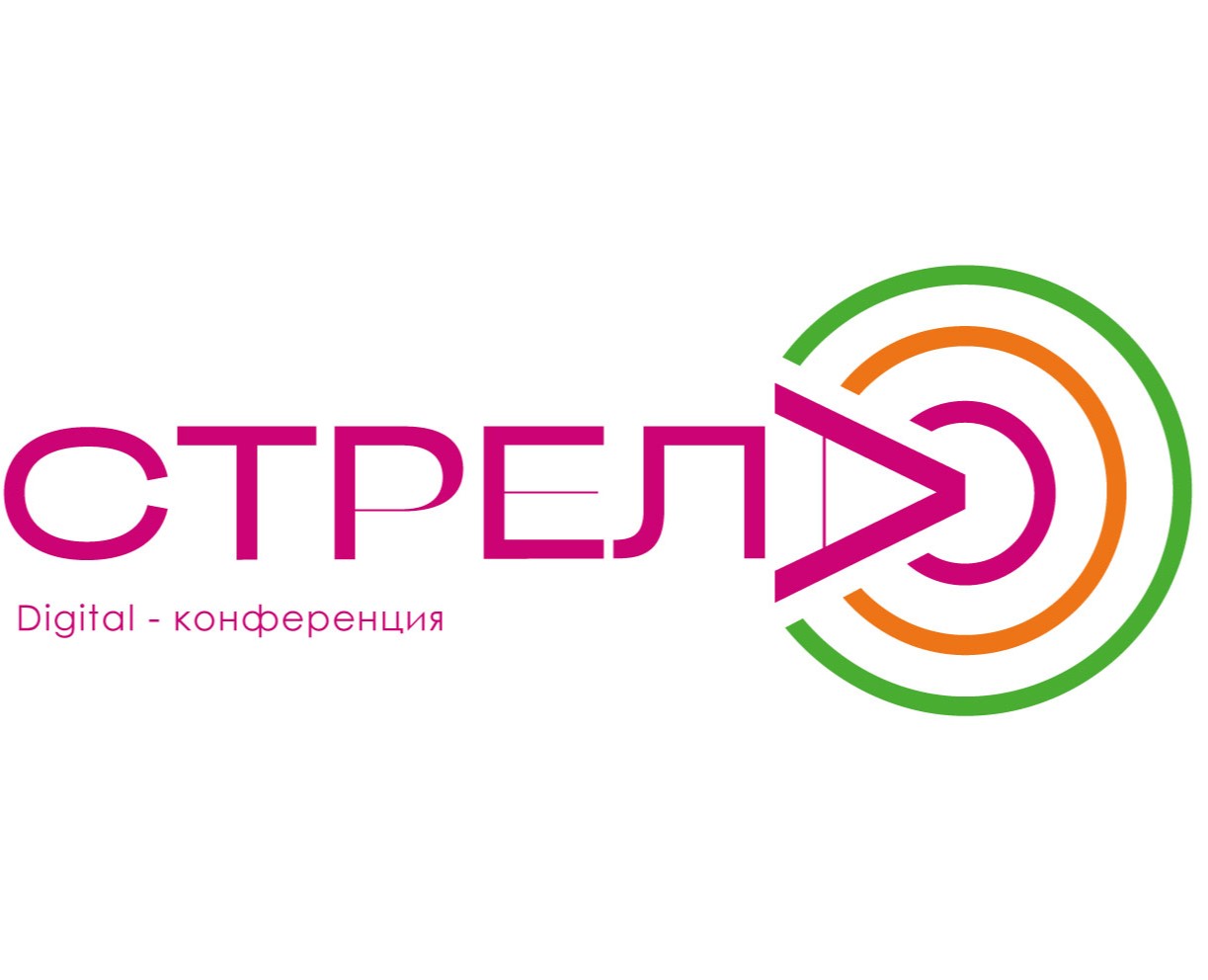 Айдентика DIGITAL-конференции "Стрела" — Брендинг, Графика на Dprofile