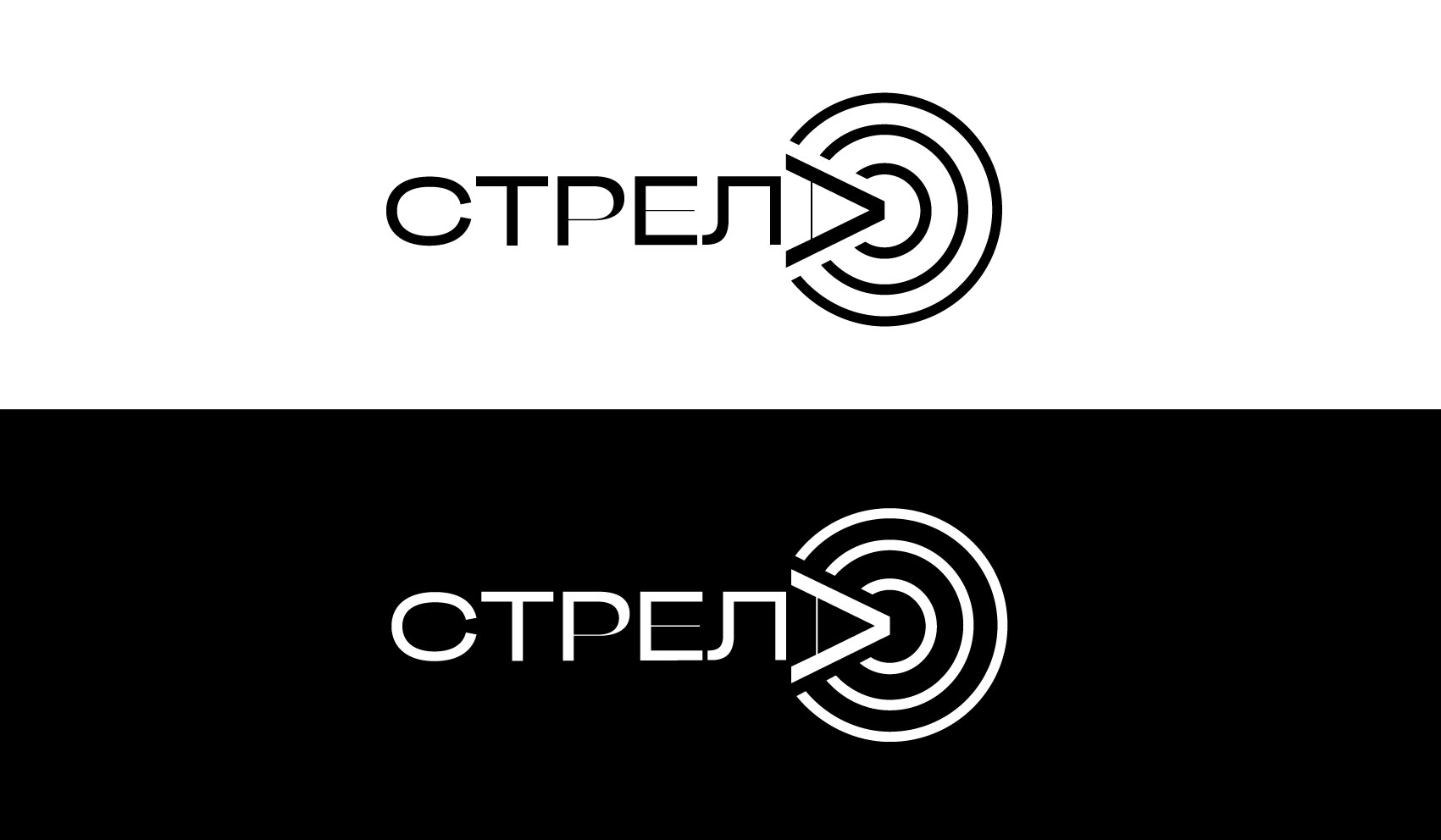 Айдентика DIGITAL-конференции "Стрела" — Изображение №6 — Брендинг, Графика на Dprofile