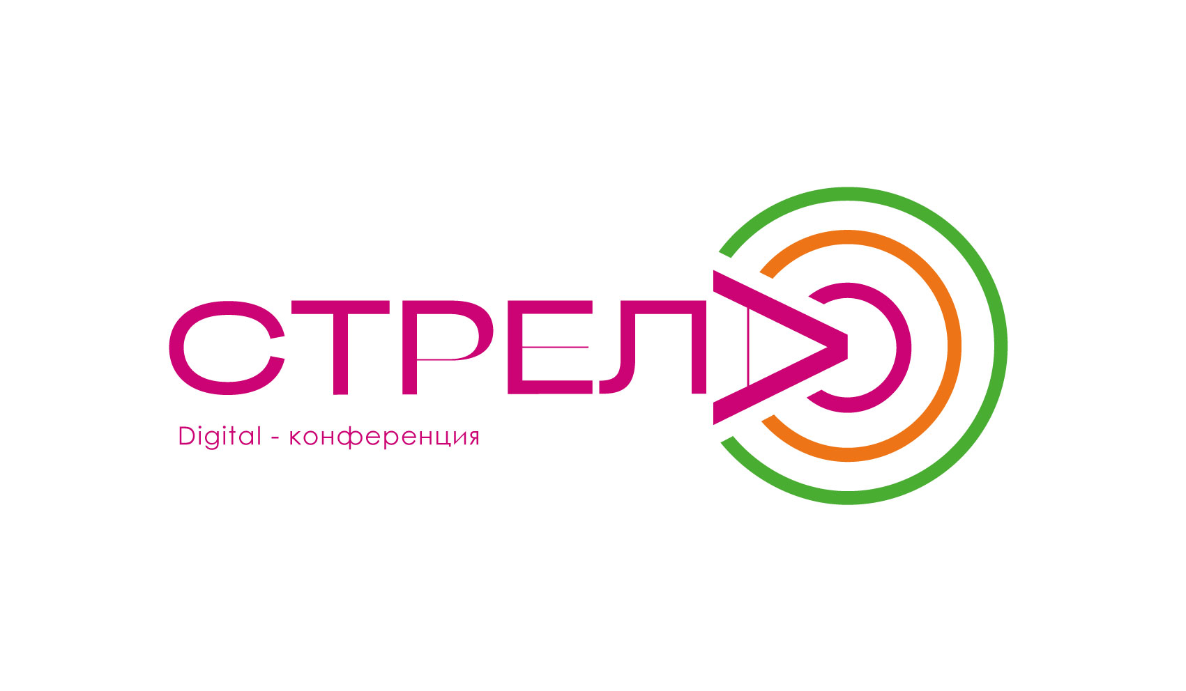 Айдентика DIGITAL-конференции "Стрела" — Изображение №1 — Брендинг, Графика на Dprofile