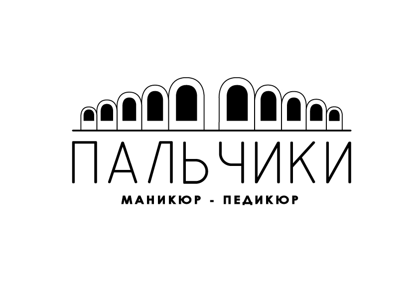 Логотип студии маникюра и педикюра "Пальчики" — Изображение №1 — Брендинг, Графика на Dprofile