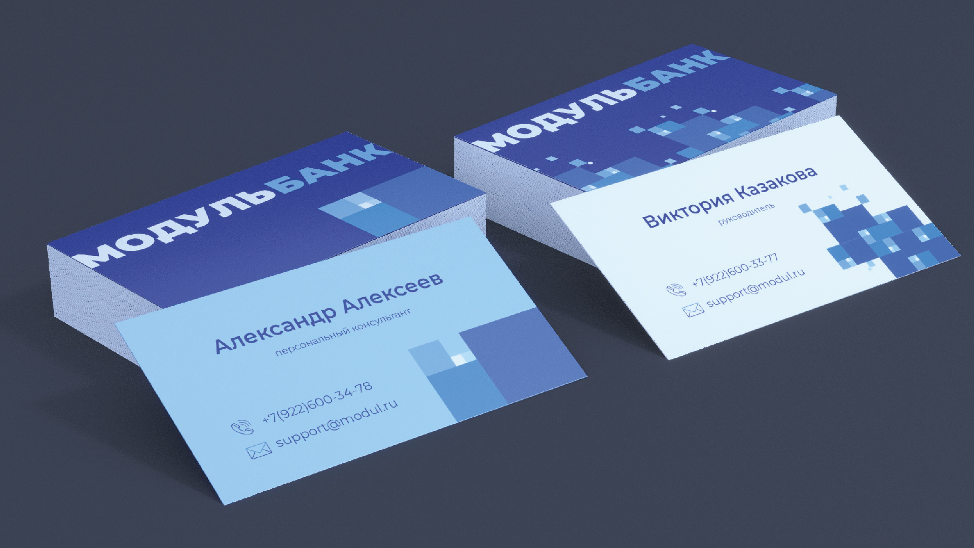 Разработка айдентики и фирменного стиля для  "Модульбанк" — Изображение №15 — Брендинг, 3D на Dprofile