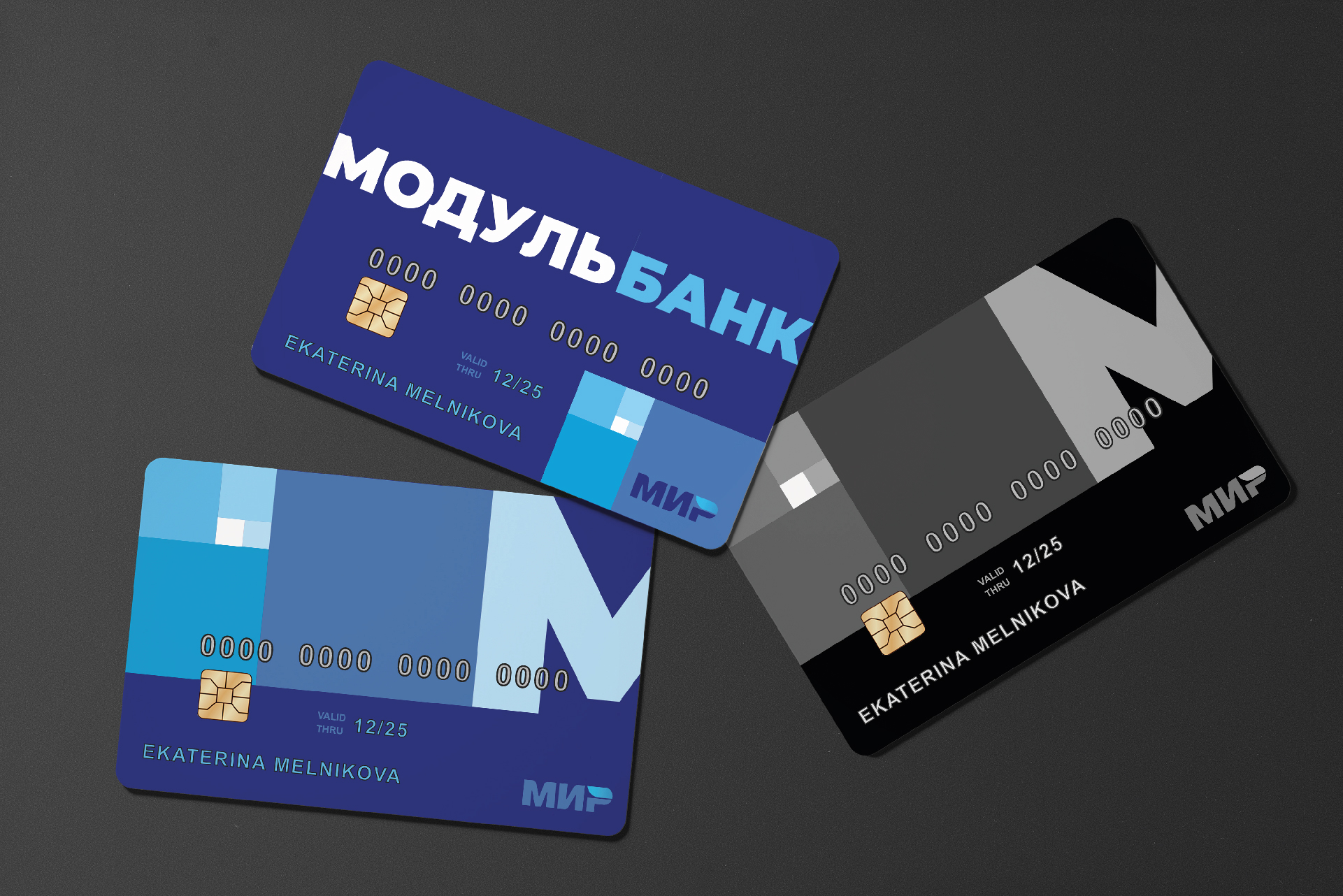 Разработка айдентики и фирменного стиля для  "Модульбанк" — Изображение №13 — Брендинг, 3D на Dprofile