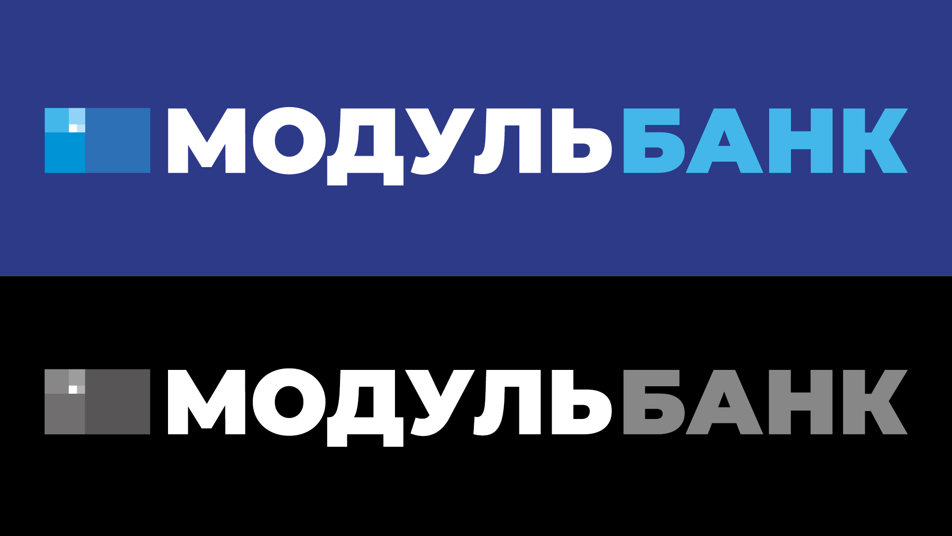 Разработка айдентики и фирменного стиля для  "Модульбанк" — Изображение №8 — Брендинг, 3D на Dprofile