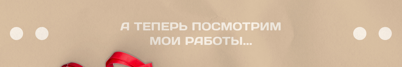 PORTFOLIO GRAPHIC DESIGNER — Изображение №3 — Брендинг, Графика на Dprofile