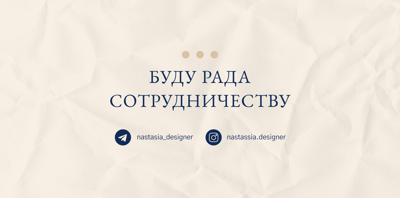 PORTFOLIO GRAPHIC DESIGNER — Изображение №13 — Брендинг, Графика на Dprofile