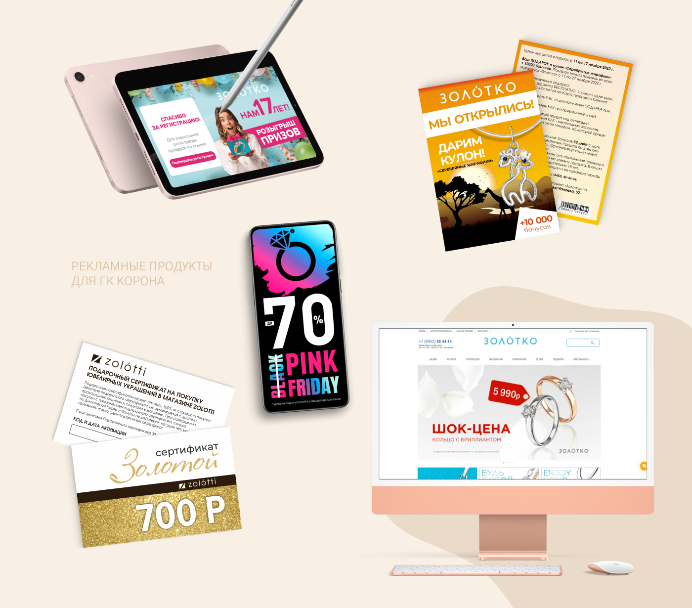 PORTFOLIO GRAPHIC DESIGNER — Изображение №10 — Брендинг, Графика на Dprofile