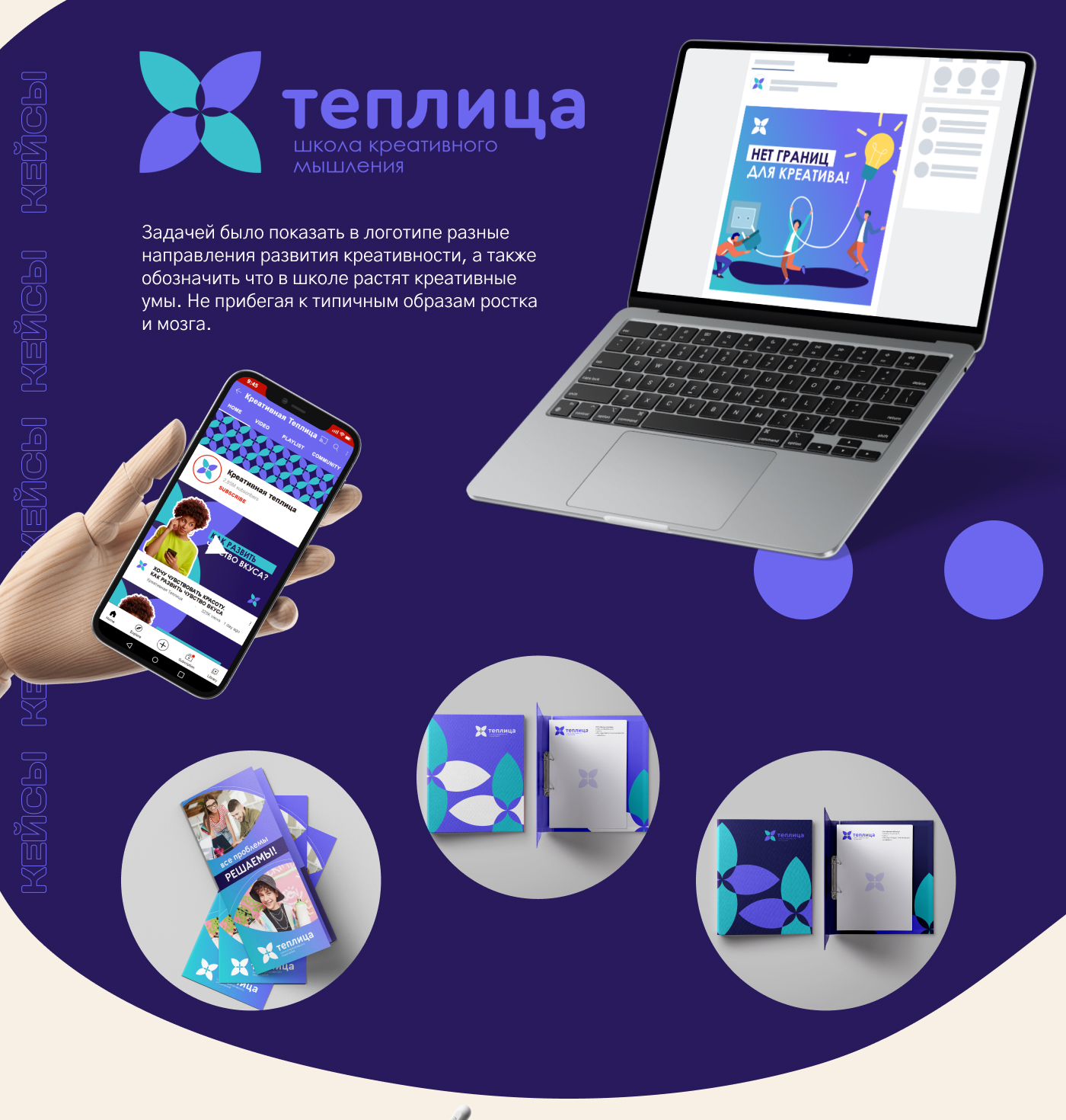 PORTFOLIO GRAPHIC DESIGNER — Изображение №9 — Брендинг, Графика на Dprofile