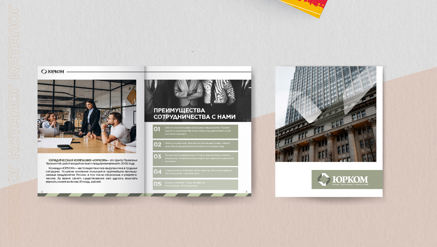 PORTFOLIO GRAPHIC DESIGNER — Изображение №7 — Брендинг, Графика на Dprofile