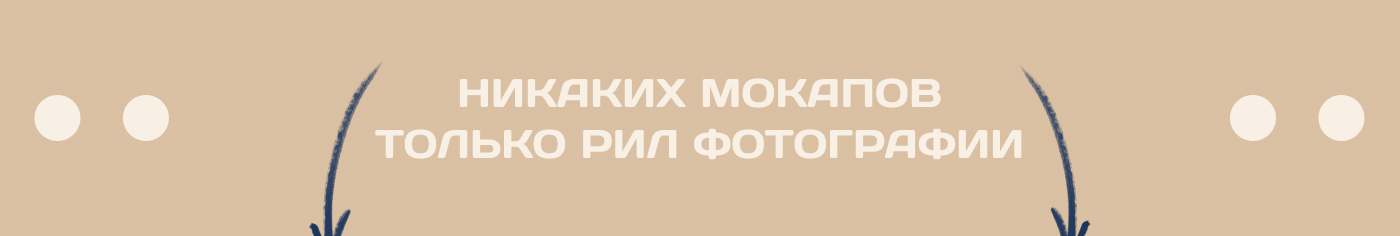 PORTFOLIO GRAPHIC DESIGNER — Изображение №11 — Брендинг, Графика на Dprofile