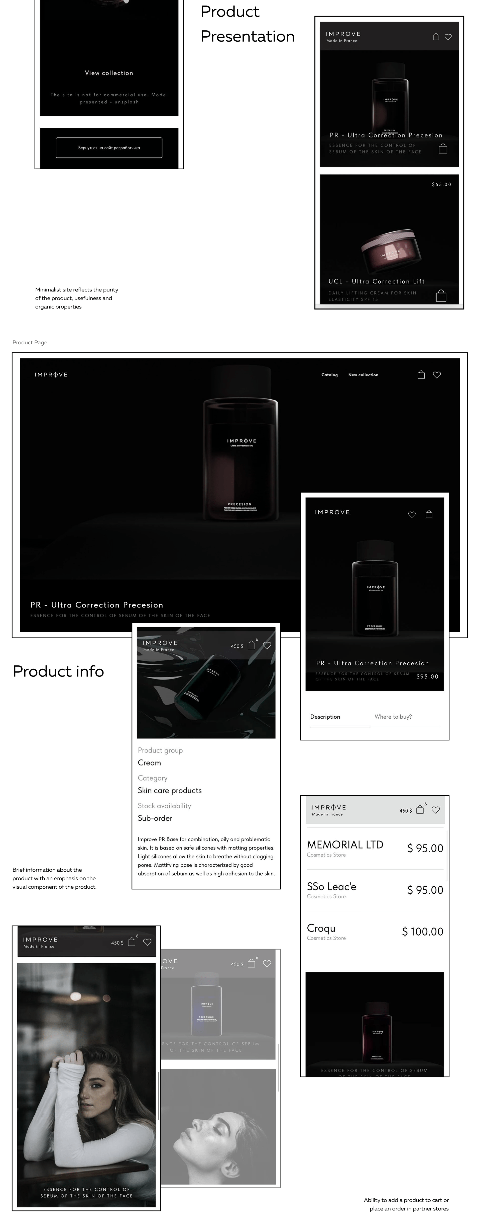 Product design & Web-design | Improve — Изображение №9 — Интерфейсы, Брендинг на Dprofile