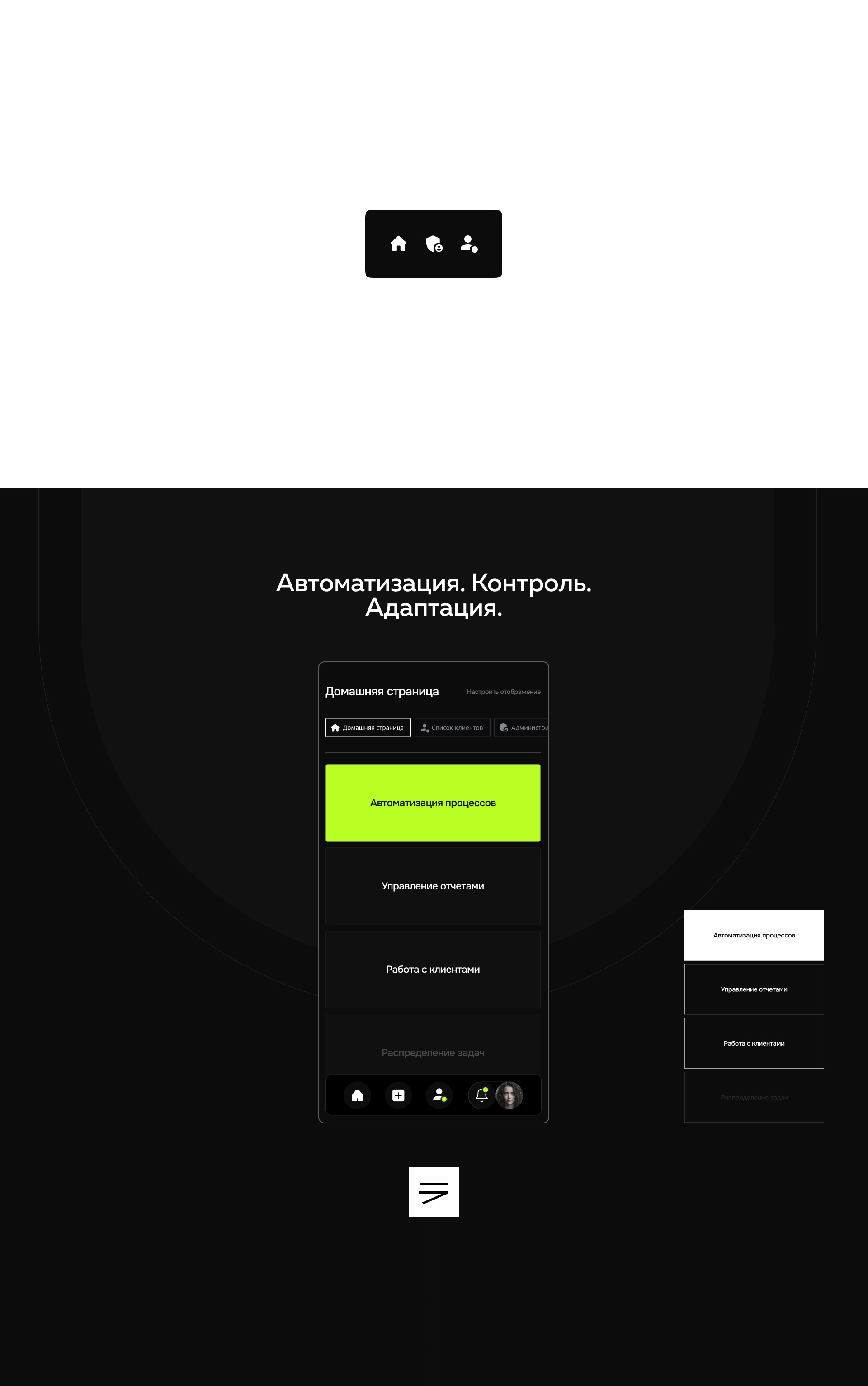 Pero systems | Mobile app — Изображение №5 — Интерфейсы на Dprofile