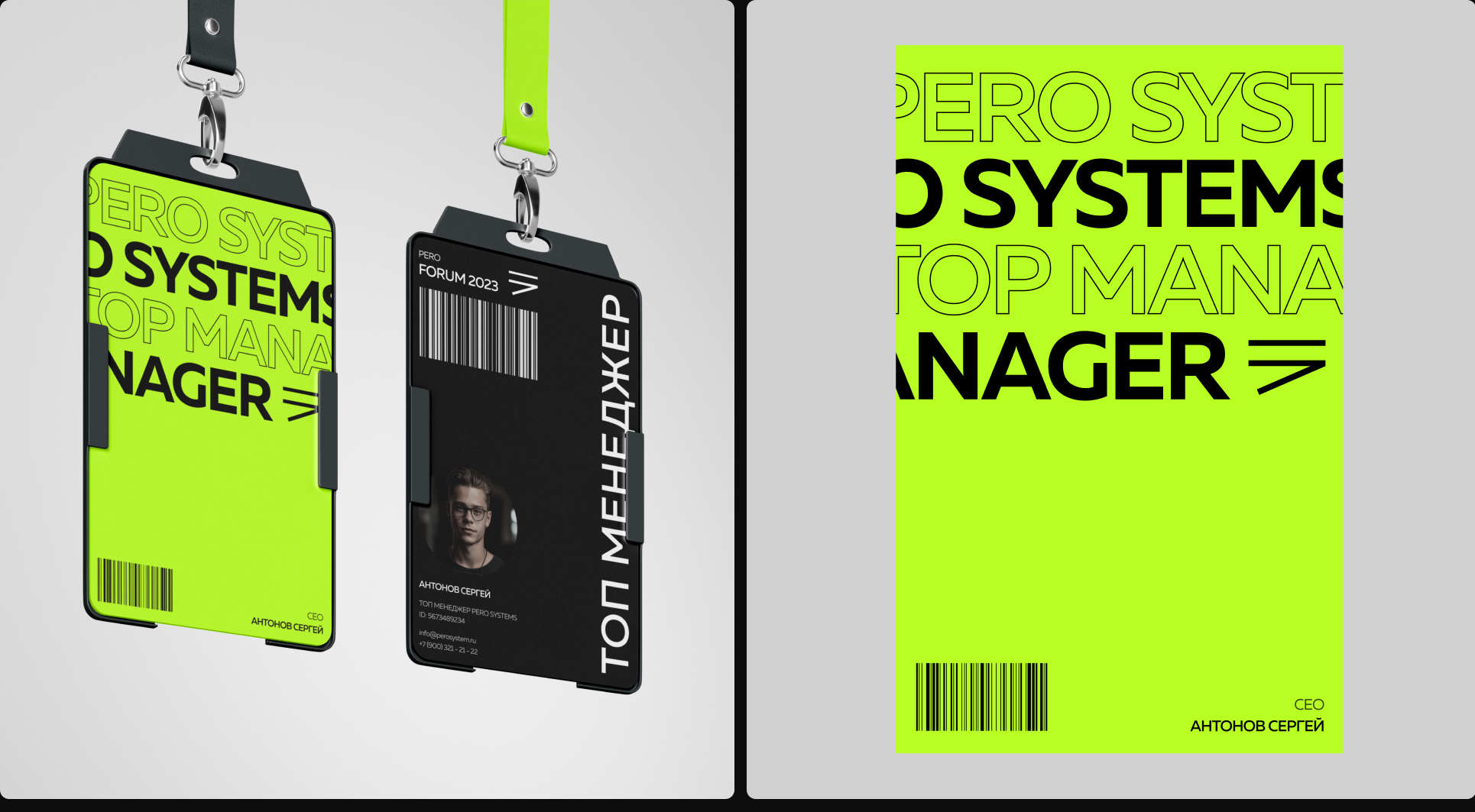 Pero systems | Mobile app — Изображение №12 — Интерфейсы на Dprofile