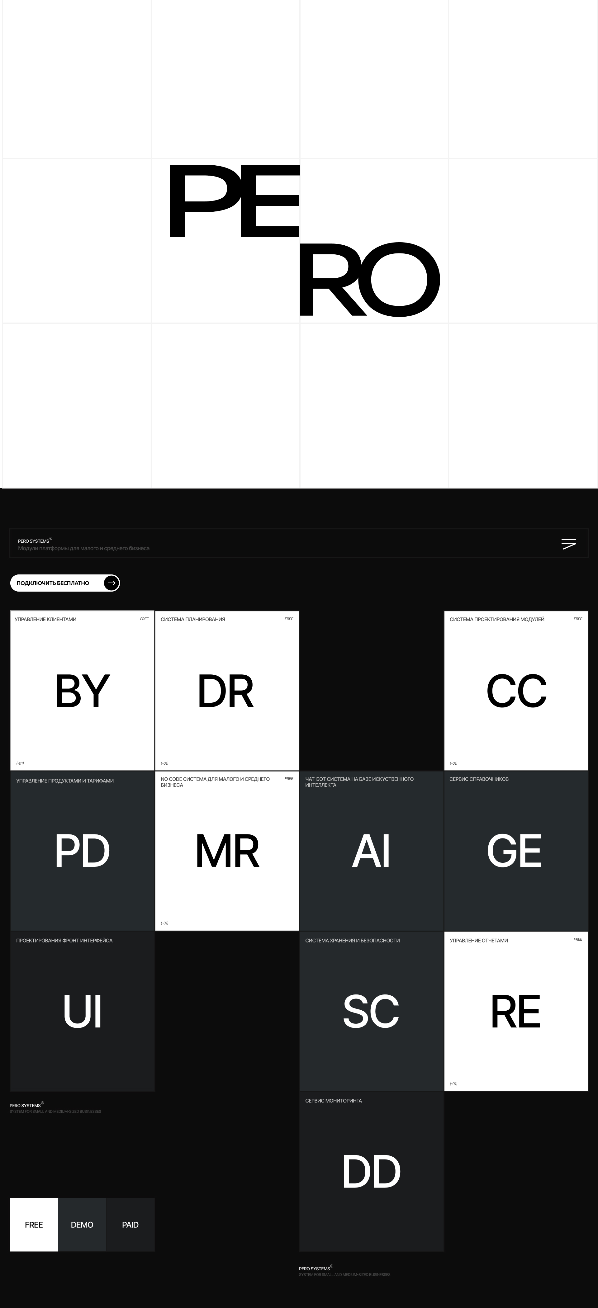 Pero systems | Mobile app — Изображение №2 — Интерфейсы на Dprofile
