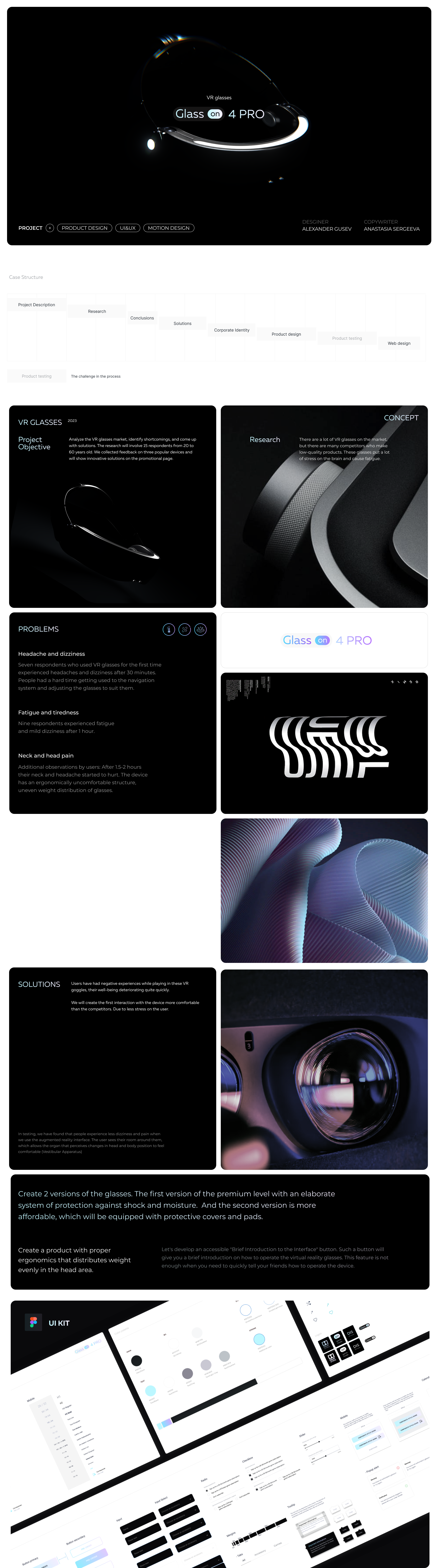 VR product design & Web-design | Glasson — Изображение №1 — Интерфейсы на Dprofile