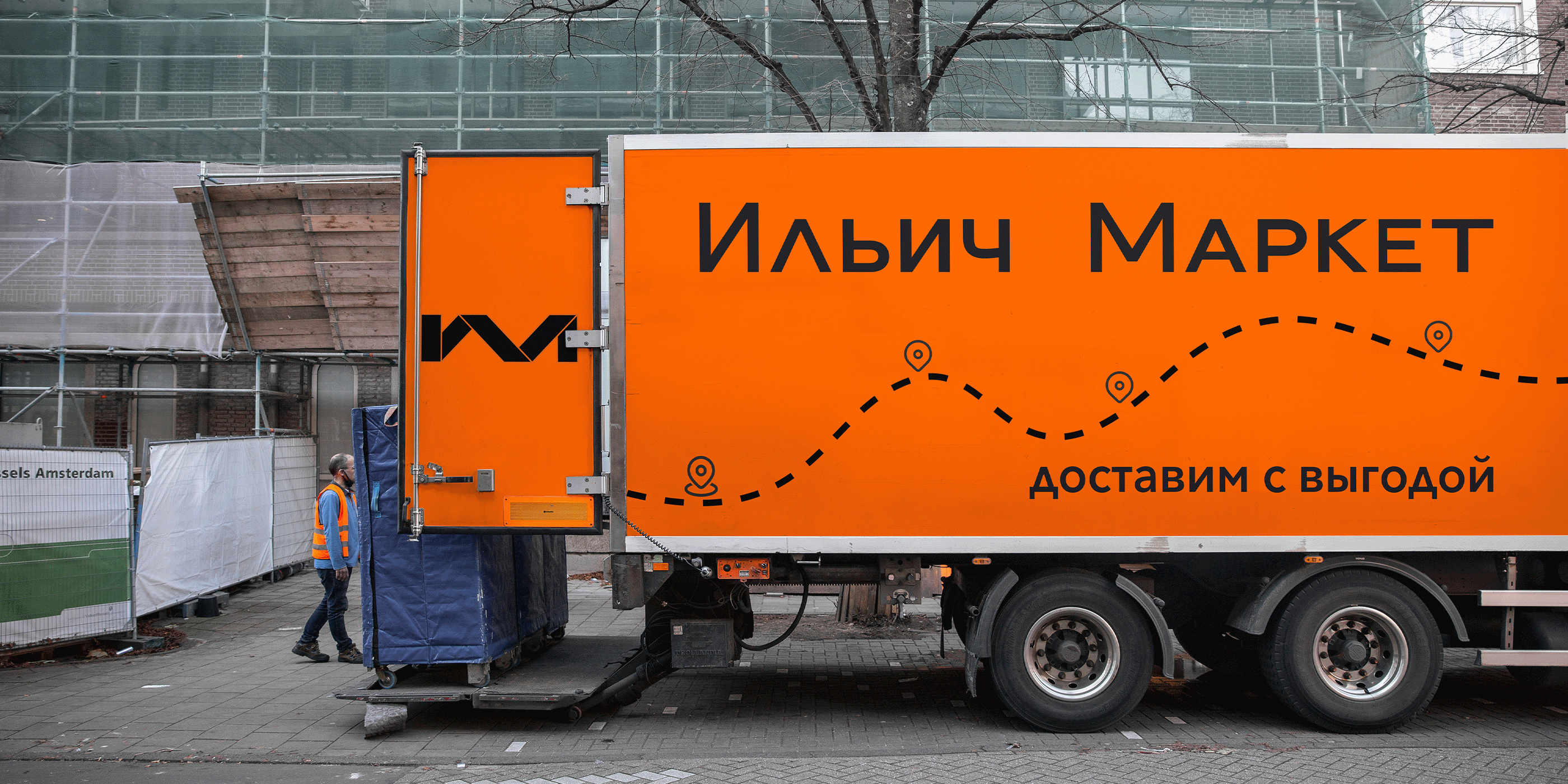 Ильич Маркет — магазин строительных материалов и мебели — Изображение №10 — Брендинг на Dprofile