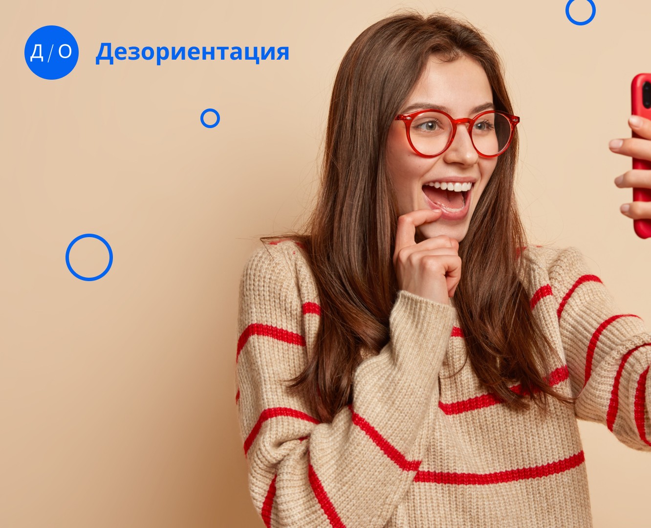 Дезориентация | Landing page — Графика, Анимация на Dprofile
