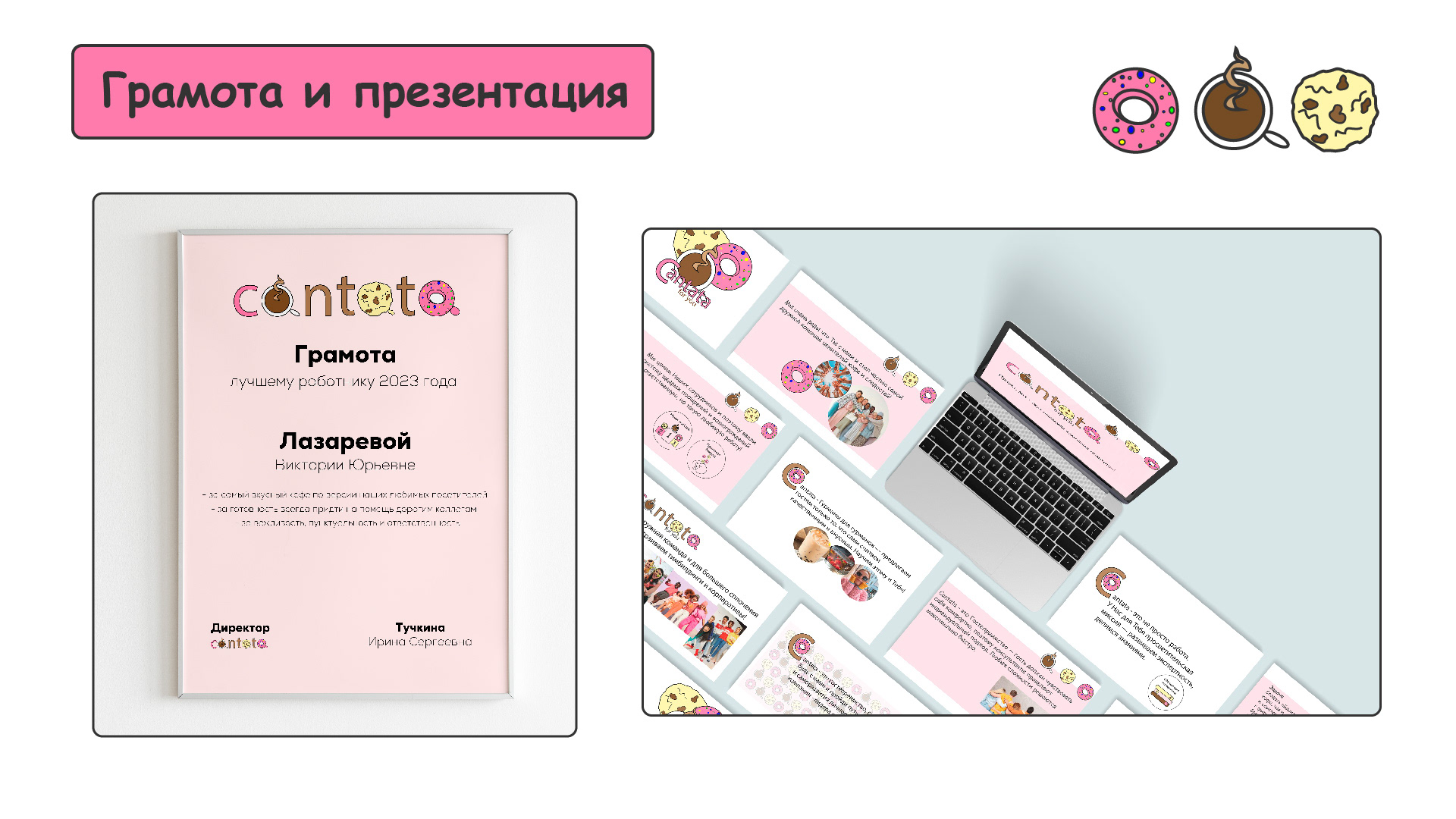 Айдентика для "Кантата" | Aidentity — Изображение №11 — Брендинг, Иллюстрация на Dprofile
