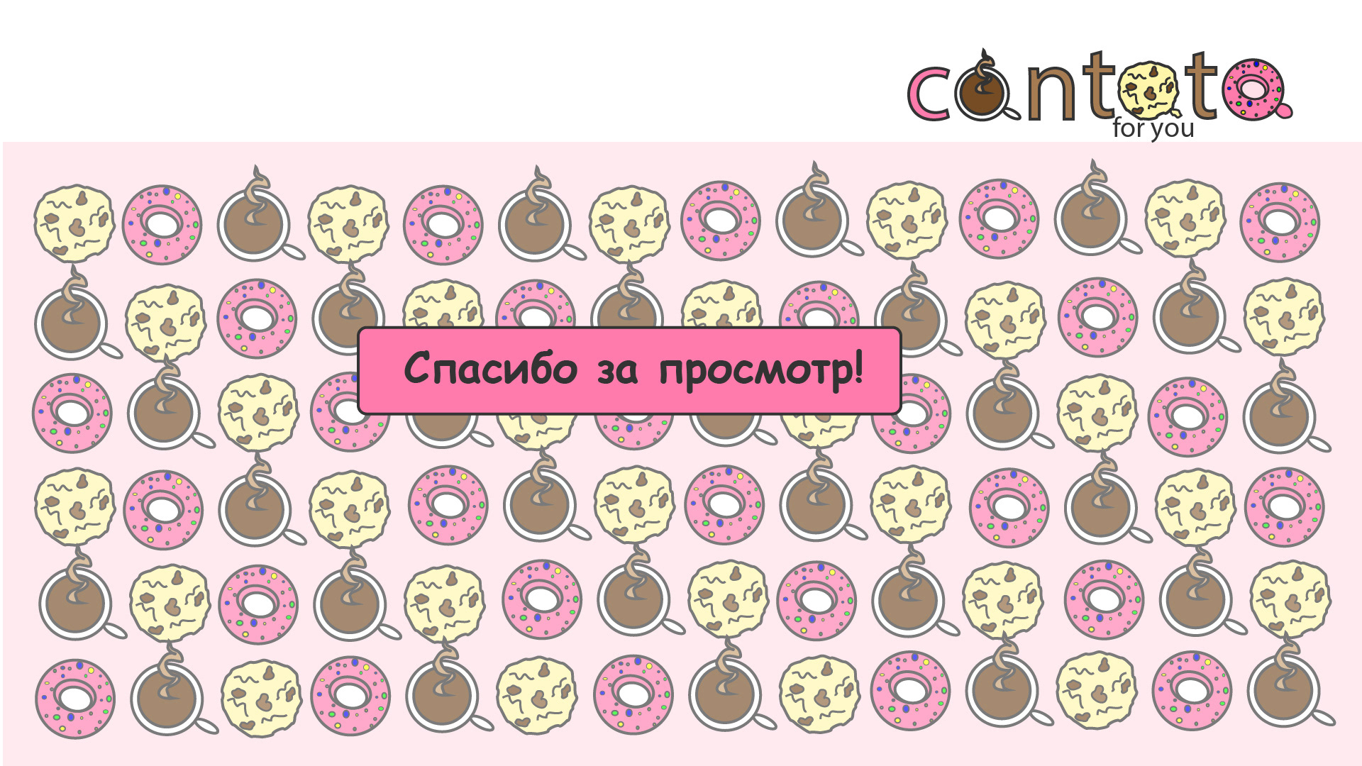 Айдентика для "Кантата" | Aidentity — Изображение №12 — Брендинг, Иллюстрация на Dprofile