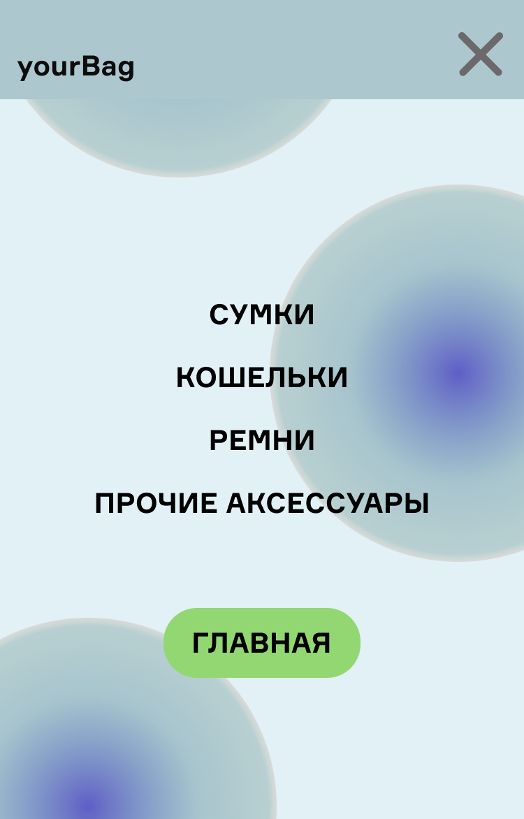 Мобильная версия сайта  (концепт) — Изображение №9 — Интерфейсы, Иллюстрация на Dprofile