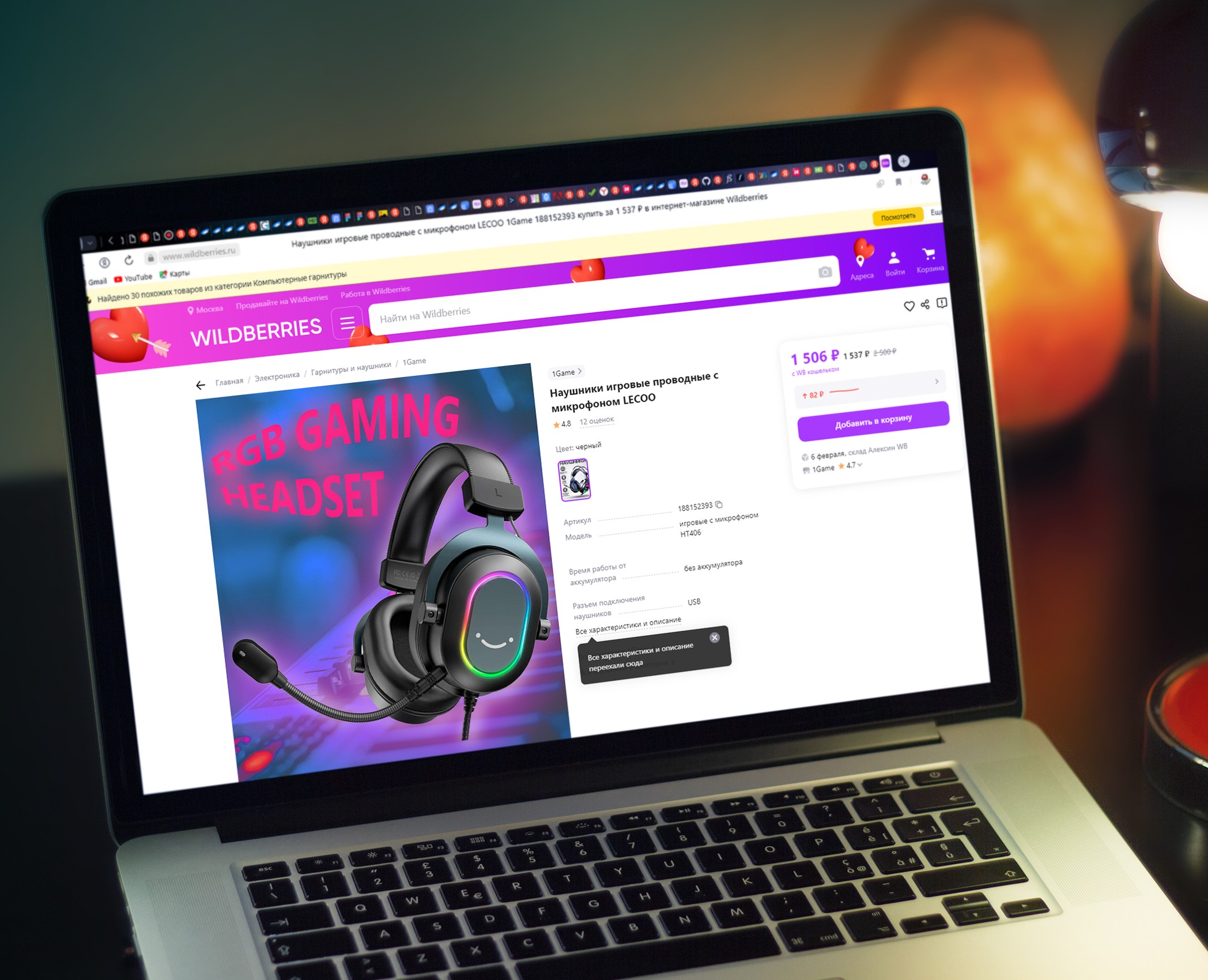 Карточки товаров — Графика, Маркетинг на Dprofile