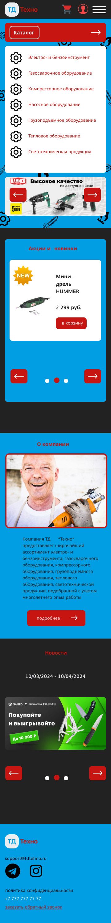 Лендинг | Landing — Изображение №2 — Интерфейсы, Маркетинг на Dprofile