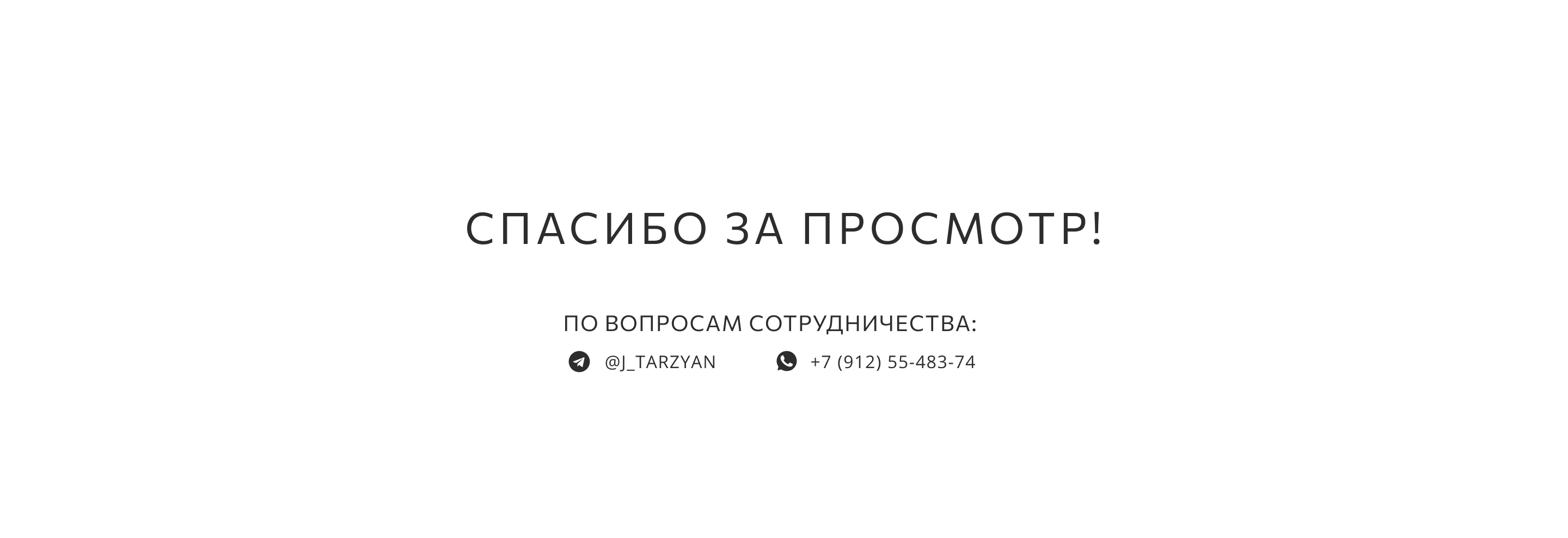 Интернет-магазин эсклюзивной одежды и обуви — Изображение №11 — Интерфейсы на Dprofile