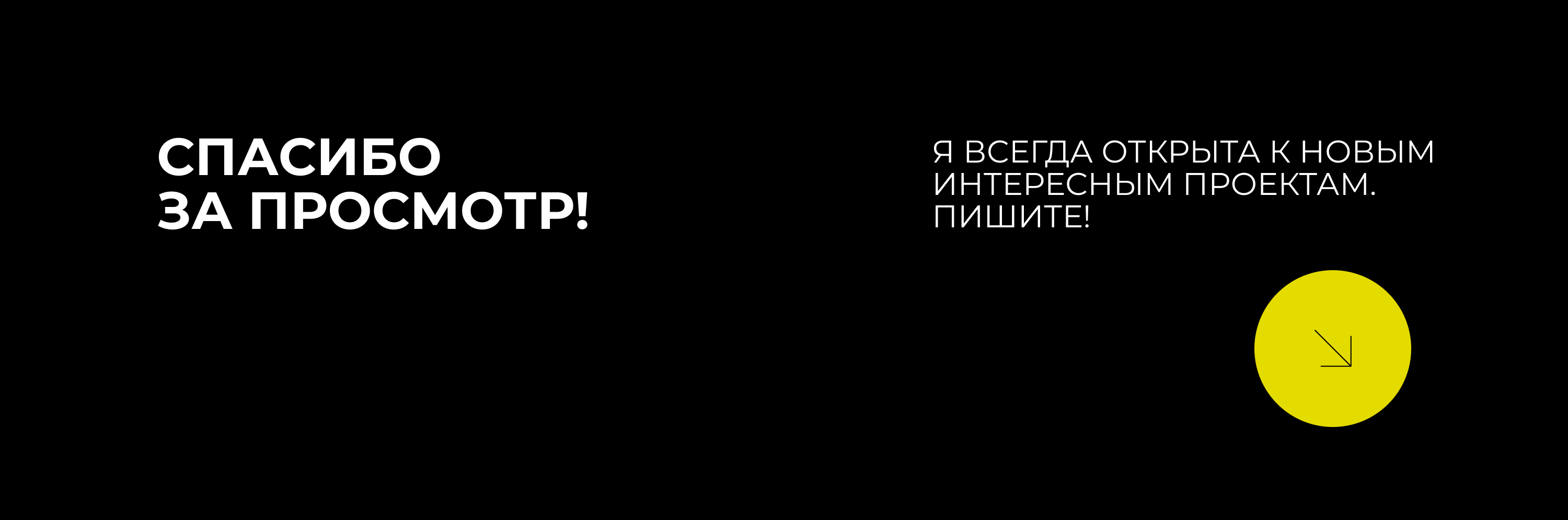 Taplink для продажи виллы в Греции — Изображение №9 — Маркетинг, Интерфейсы на Dprofile