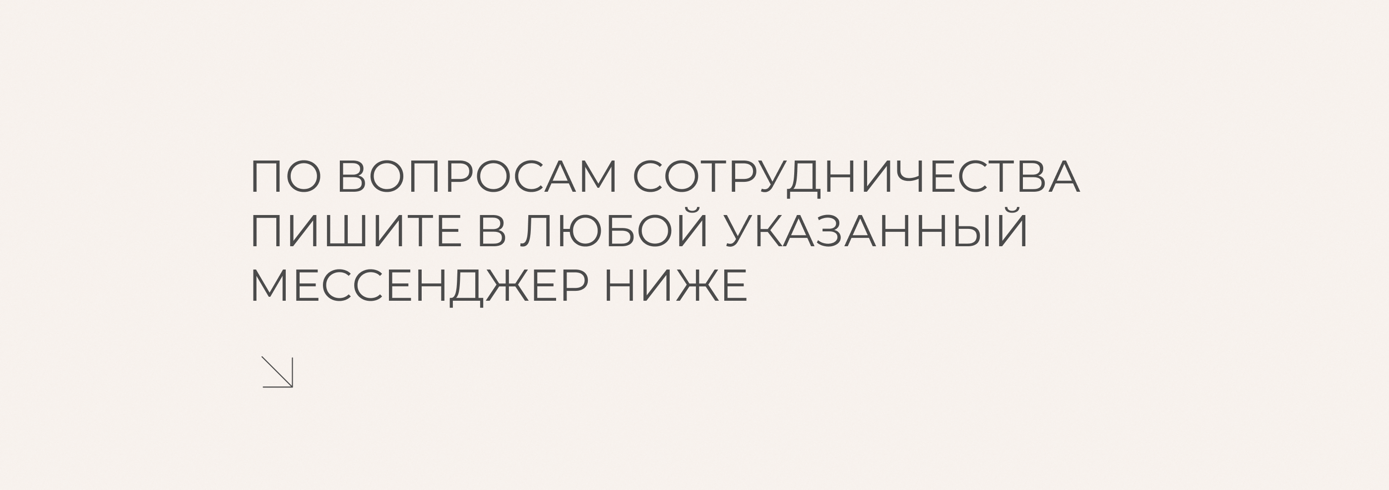 Лендинг на Tilda для студии загара — Изображение №6 — Интерфейсы на Dprofile