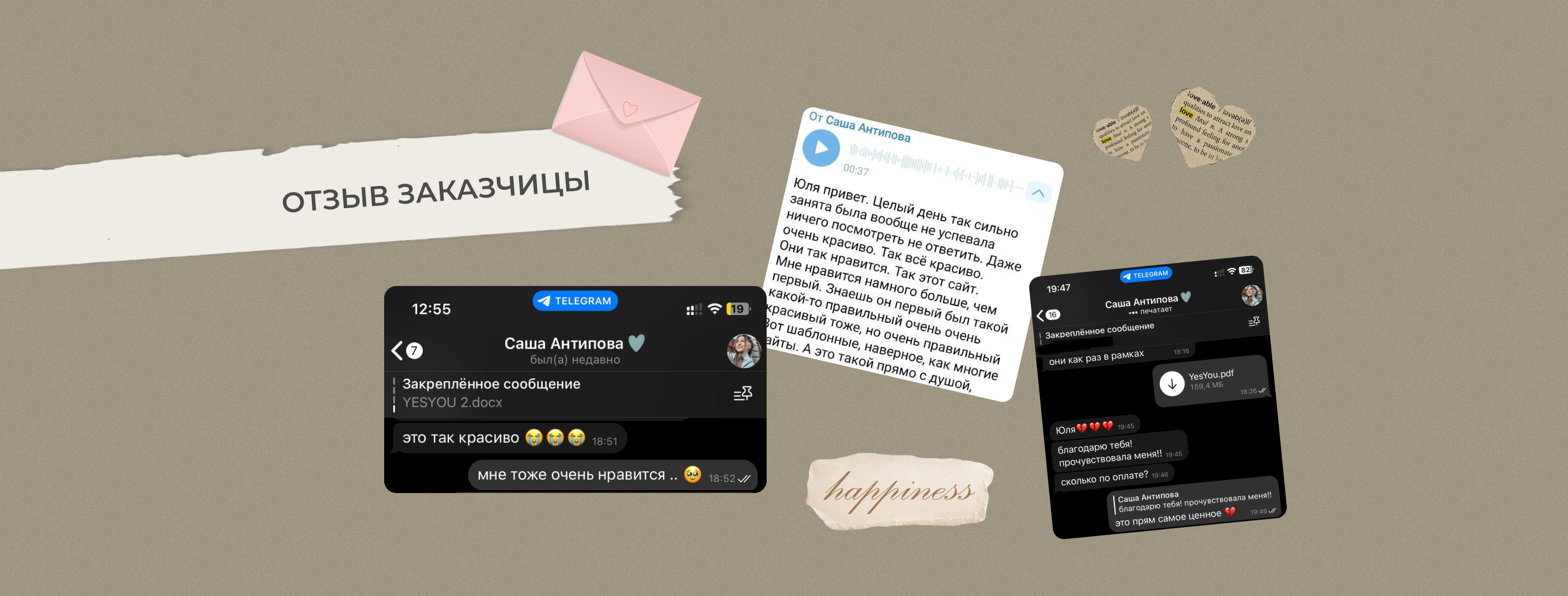 Лендинг на тильде для курса по созданию контента — Изображение №4 — Интерфейсы на Dprofile