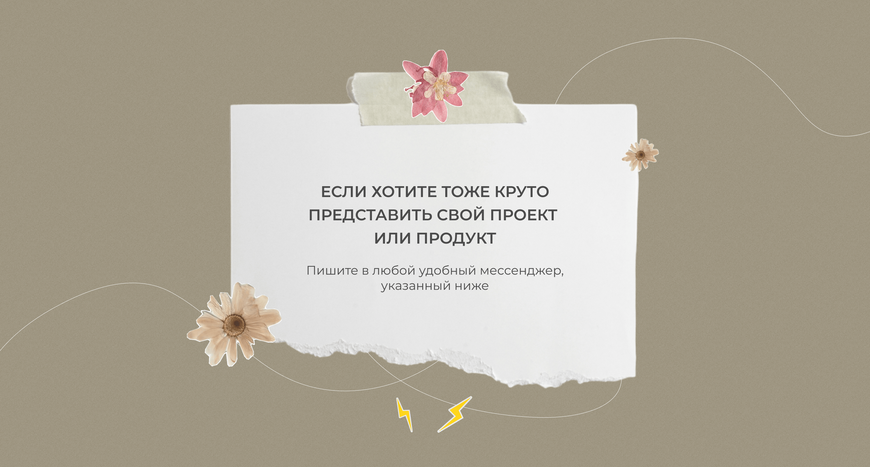 Лендинг на тильде для курса по созданию контента — Изображение №5 — Интерфейсы на Dprofile