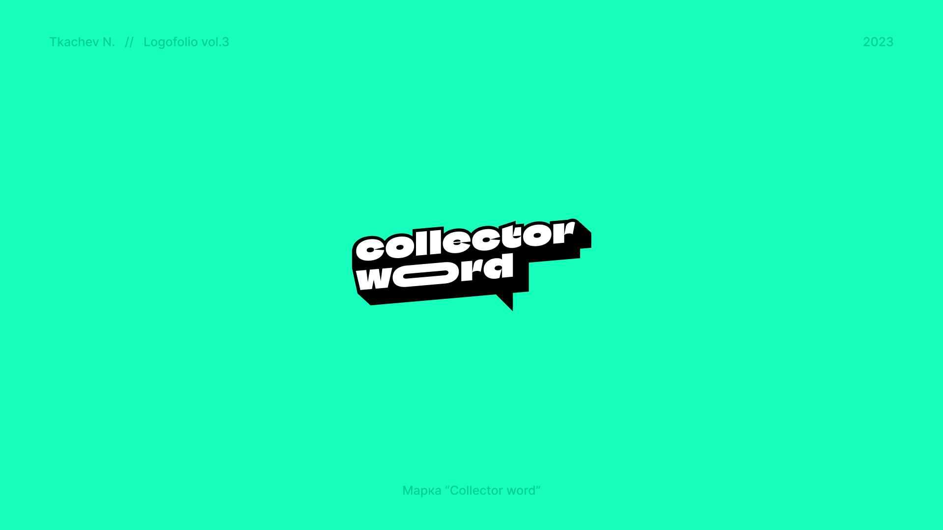Logofolio vol.1 — Изображение №14 — Брендинг, Графика на Dprofile