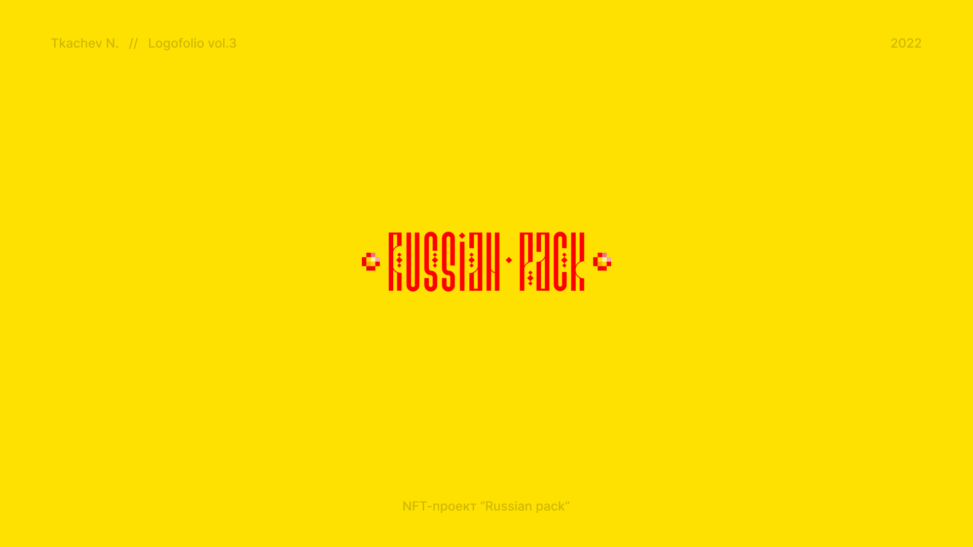 Logofolio vol.1 — Изображение №7 — Брендинг, Графика на Dprofile