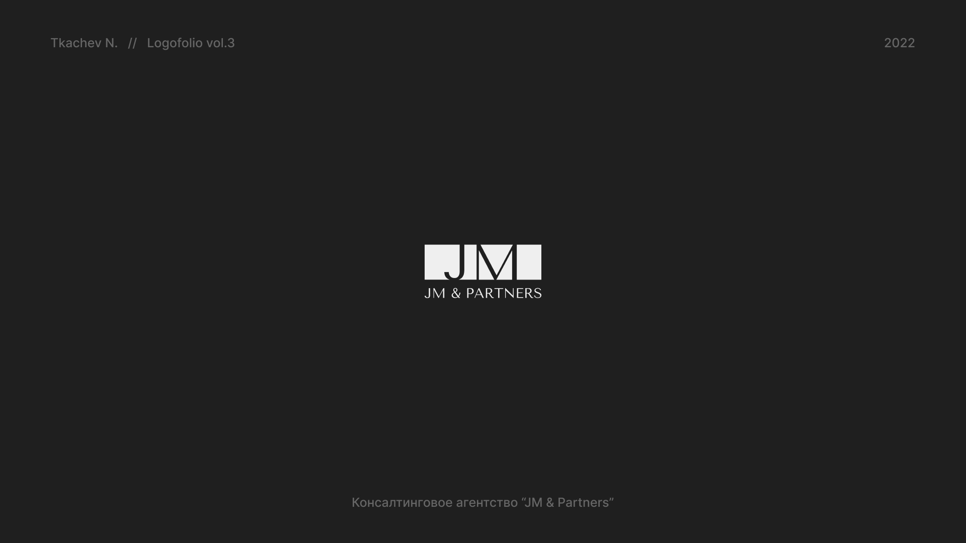 Logofolio vol.1 — Изображение №8 — Брендинг, Графика на Dprofile