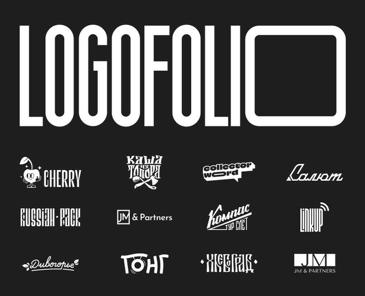 Logofolio vol.1 — Брендинг, Графика на Dprofile