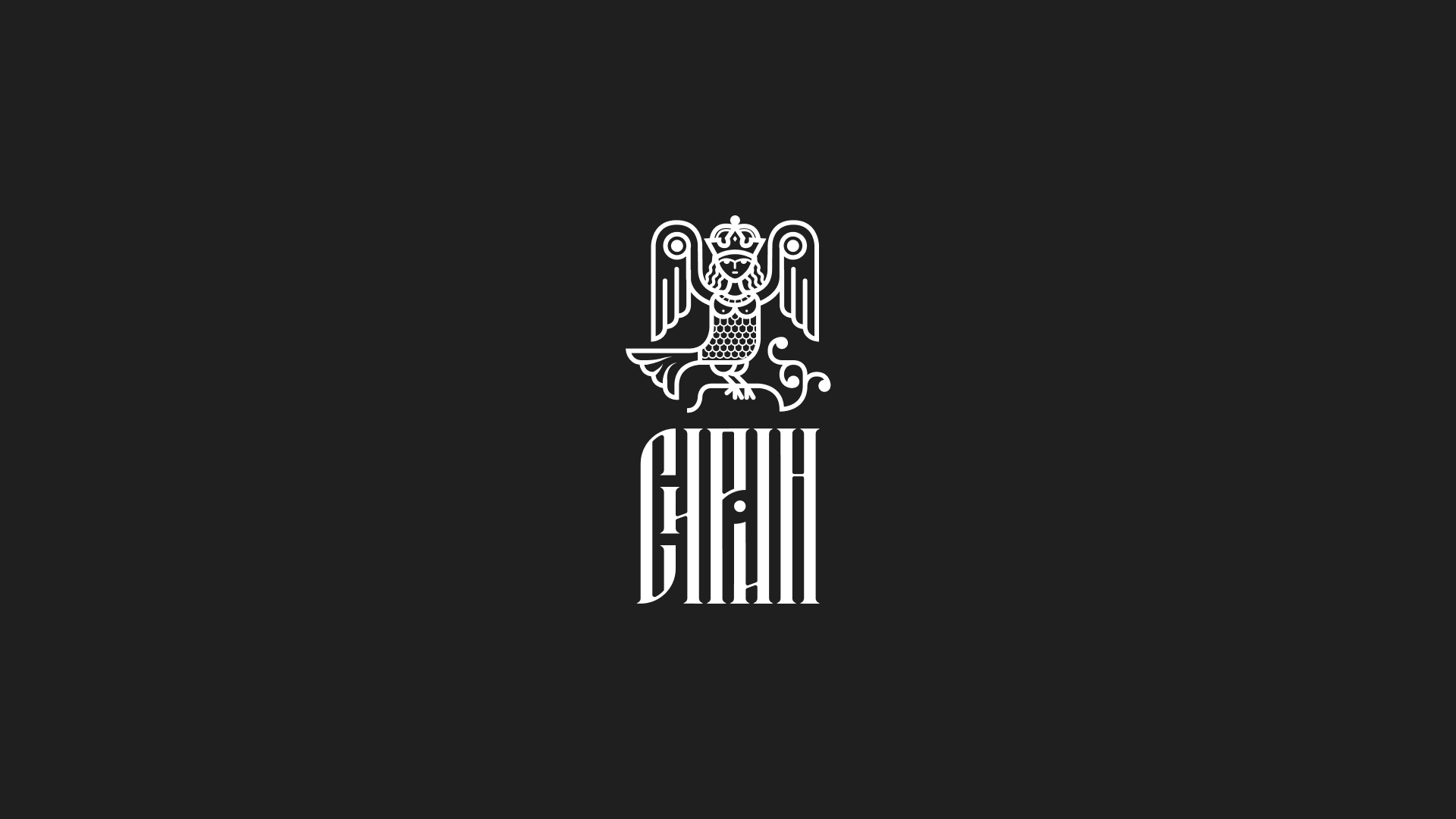 Русская вязь / Russian lettering — Изображение №2 — Брендинг, Графика на Dprofile