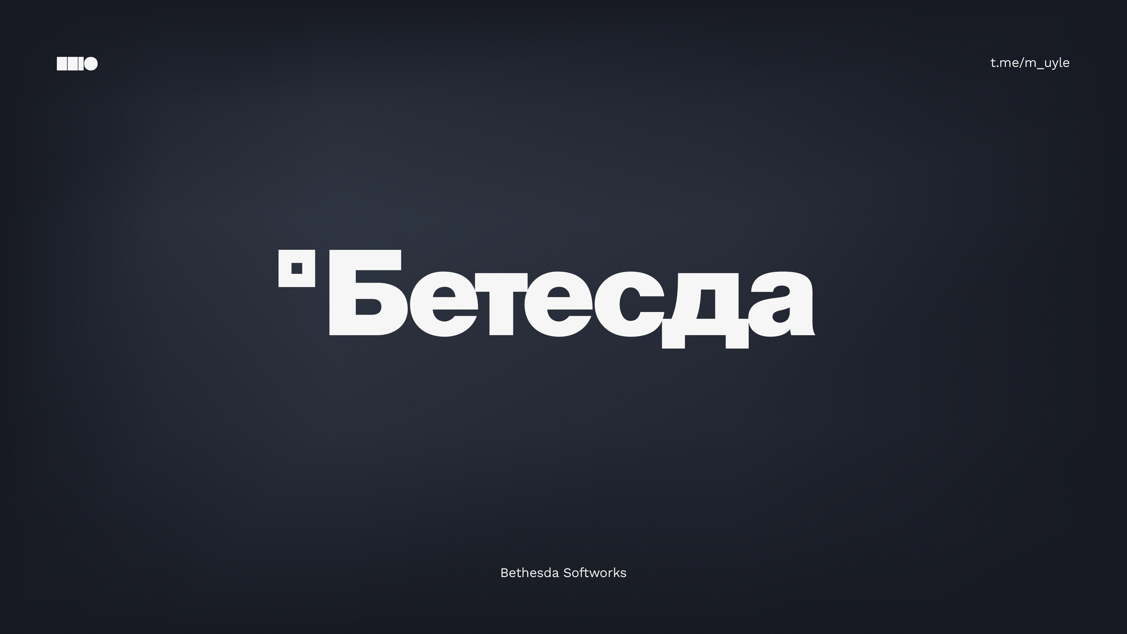 Коллекция локализаций #3 — Изображение №8 — Брендинг, Графика на Dprofile
