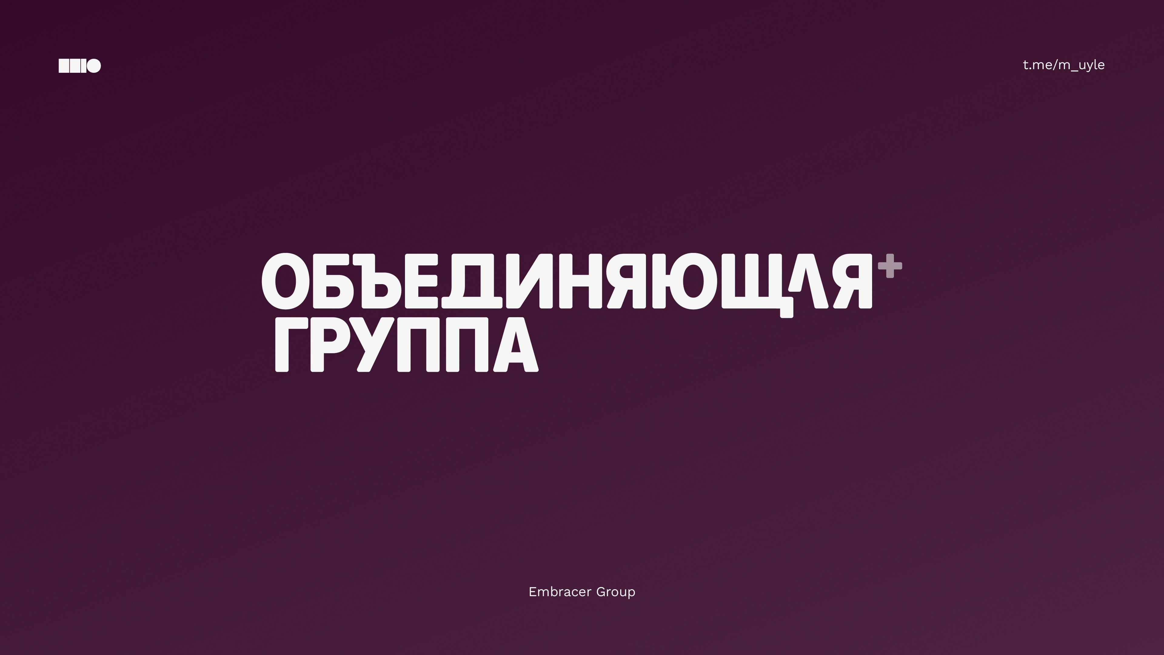 Коллекция локализаций #3 — Изображение №40 — Брендинг, Графика на Dprofile