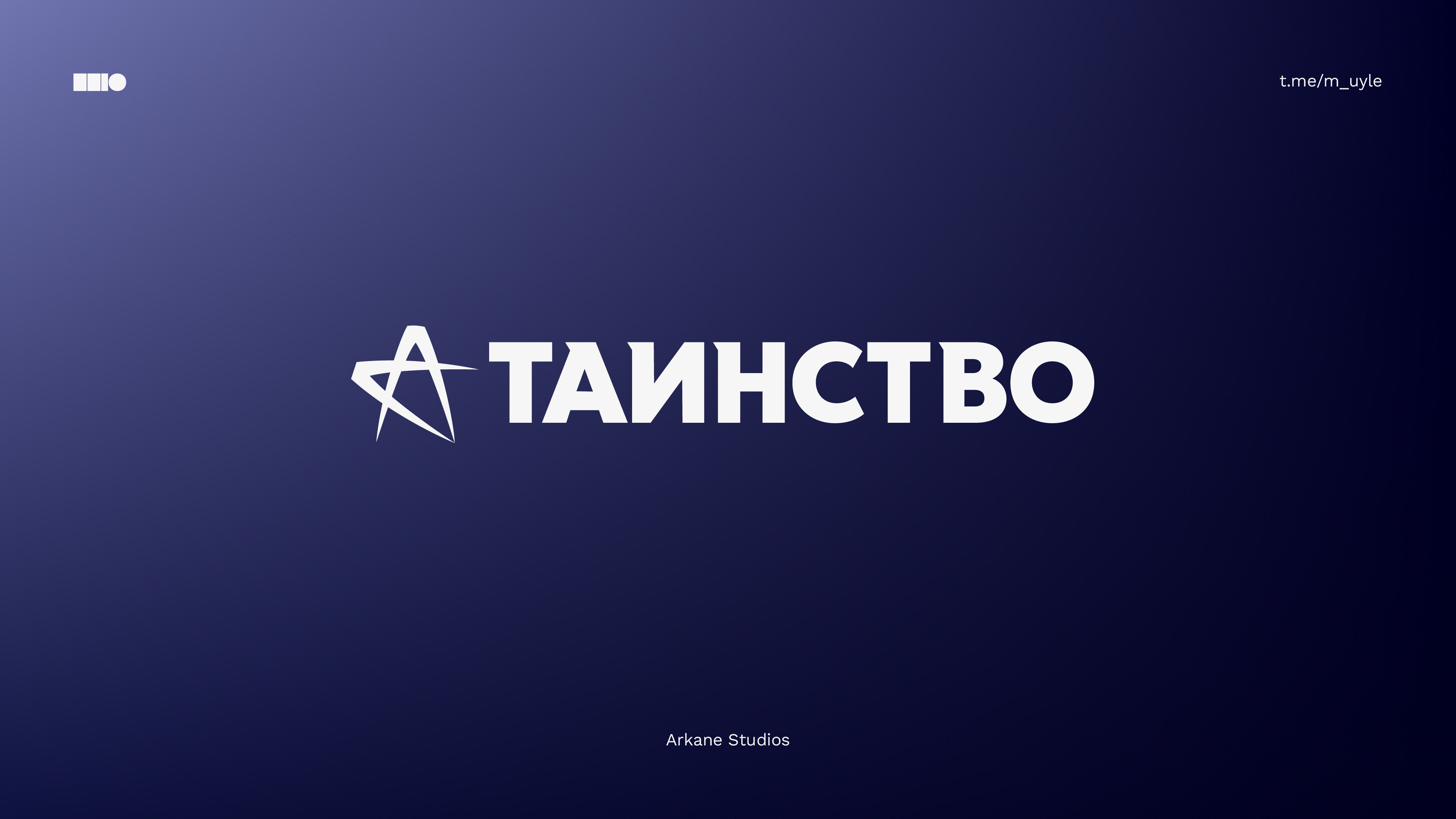 Коллекция локализаций #3 — Изображение №38 — Брендинг, Графика на Dprofile