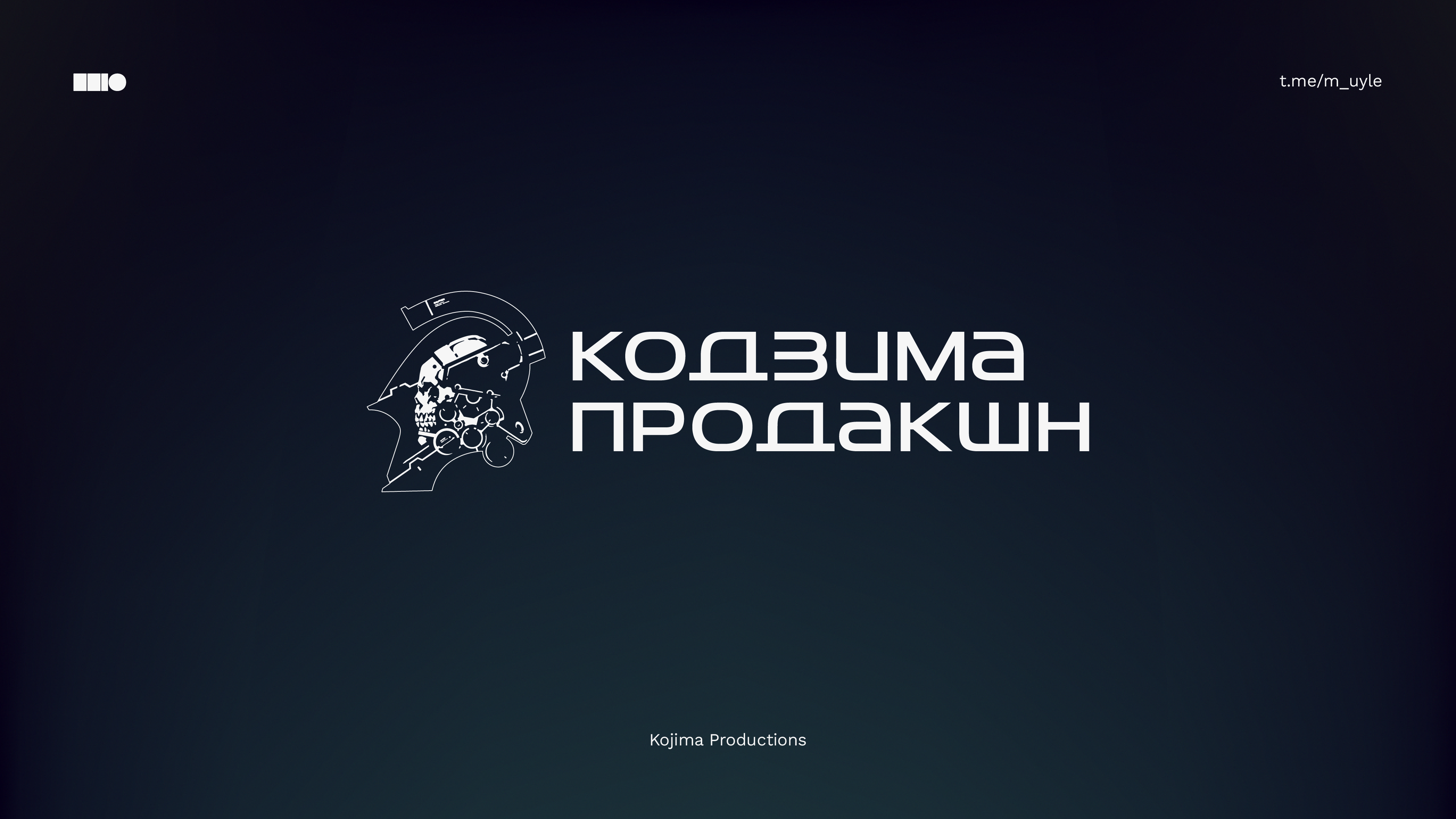 Коллекция локализаций #3 — Изображение №22 — Брендинг, Графика на Dprofile