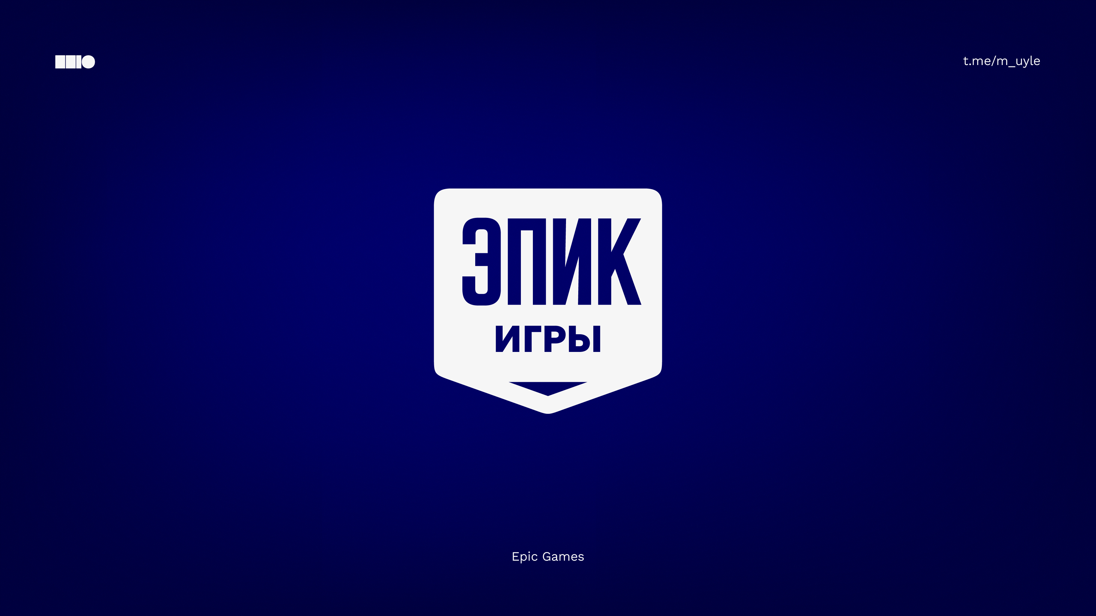 Коллекция локализаций #3 — Изображение №12 — Брендинг, Графика на Dprofile