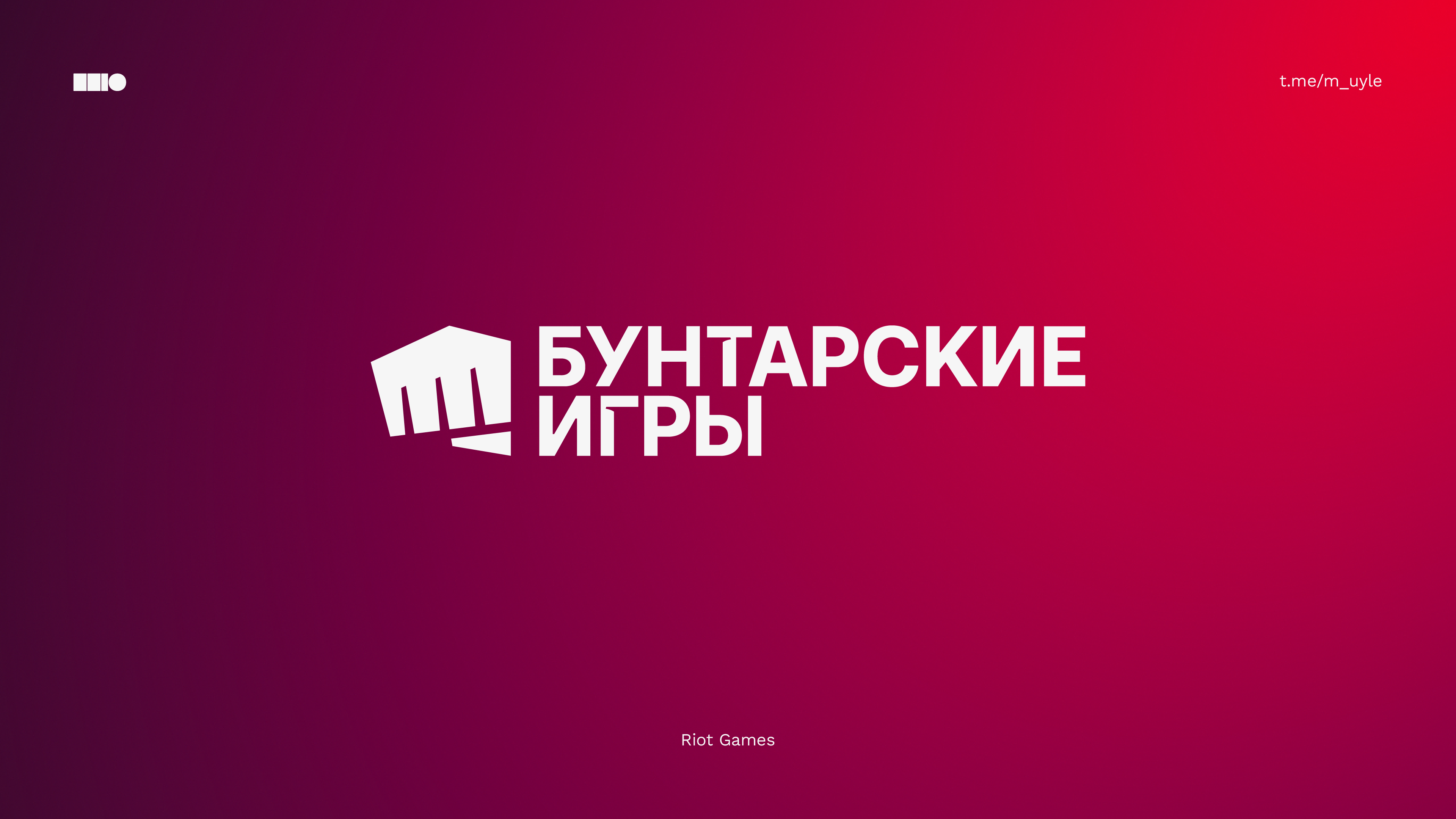 Коллекция локализаций #3 — Изображение №50 — Брендинг, Графика на Dprofile