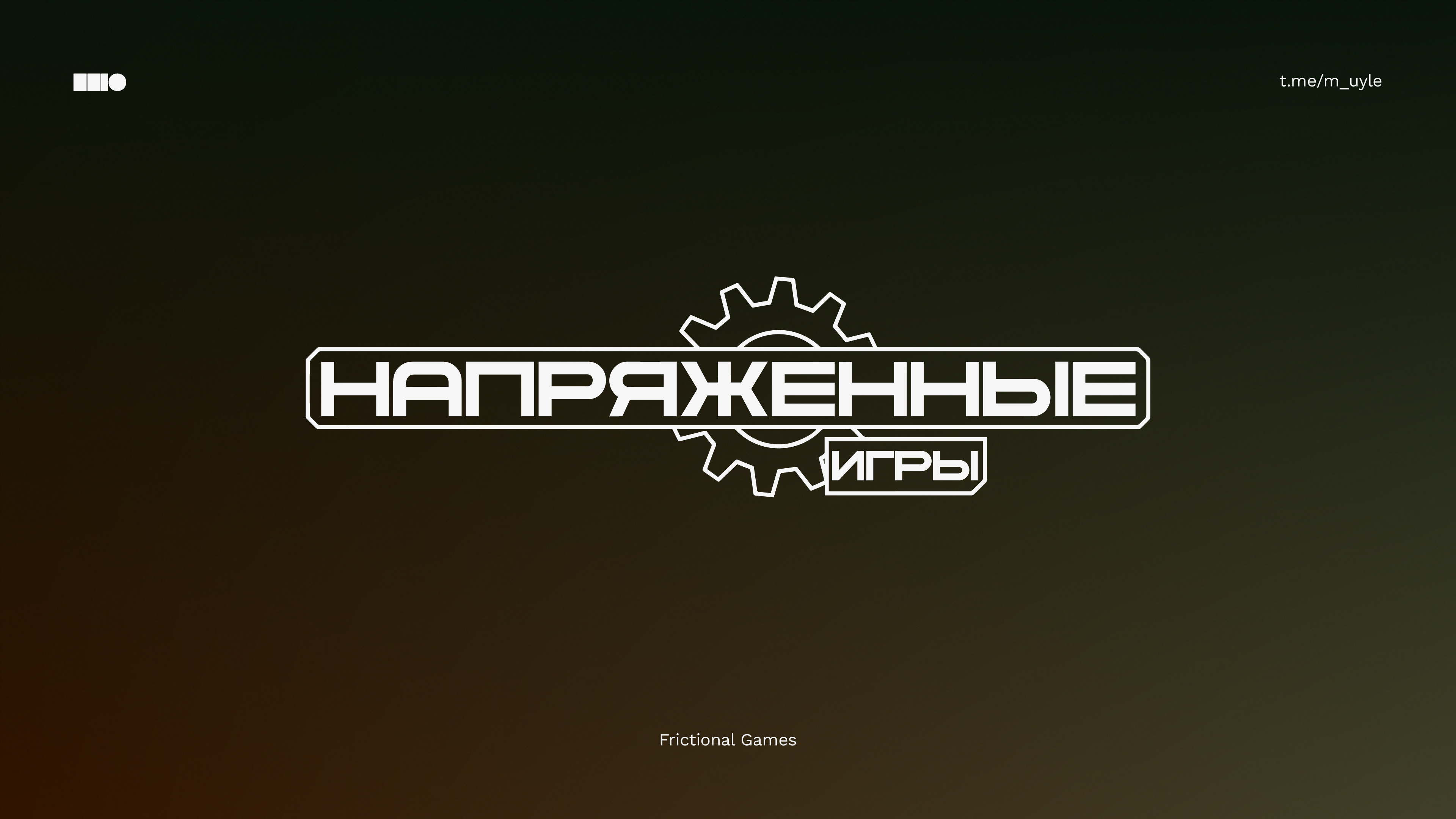 Коллекция локализаций #3 — Изображение №36 — Брендинг, Графика на Dprofile