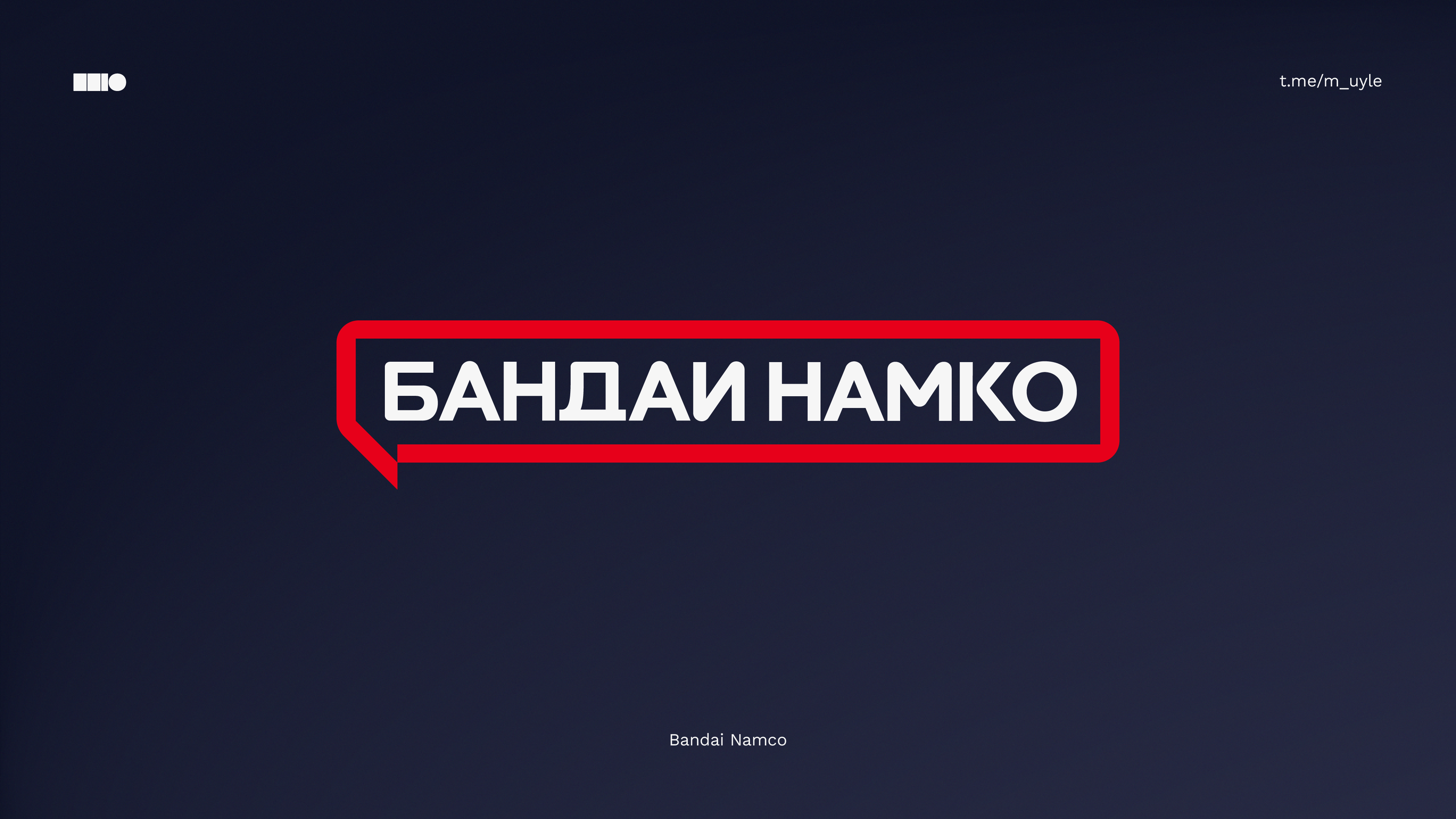 Коллекция локализаций #3 — Изображение №20 — Брендинг, Графика на Dprofile