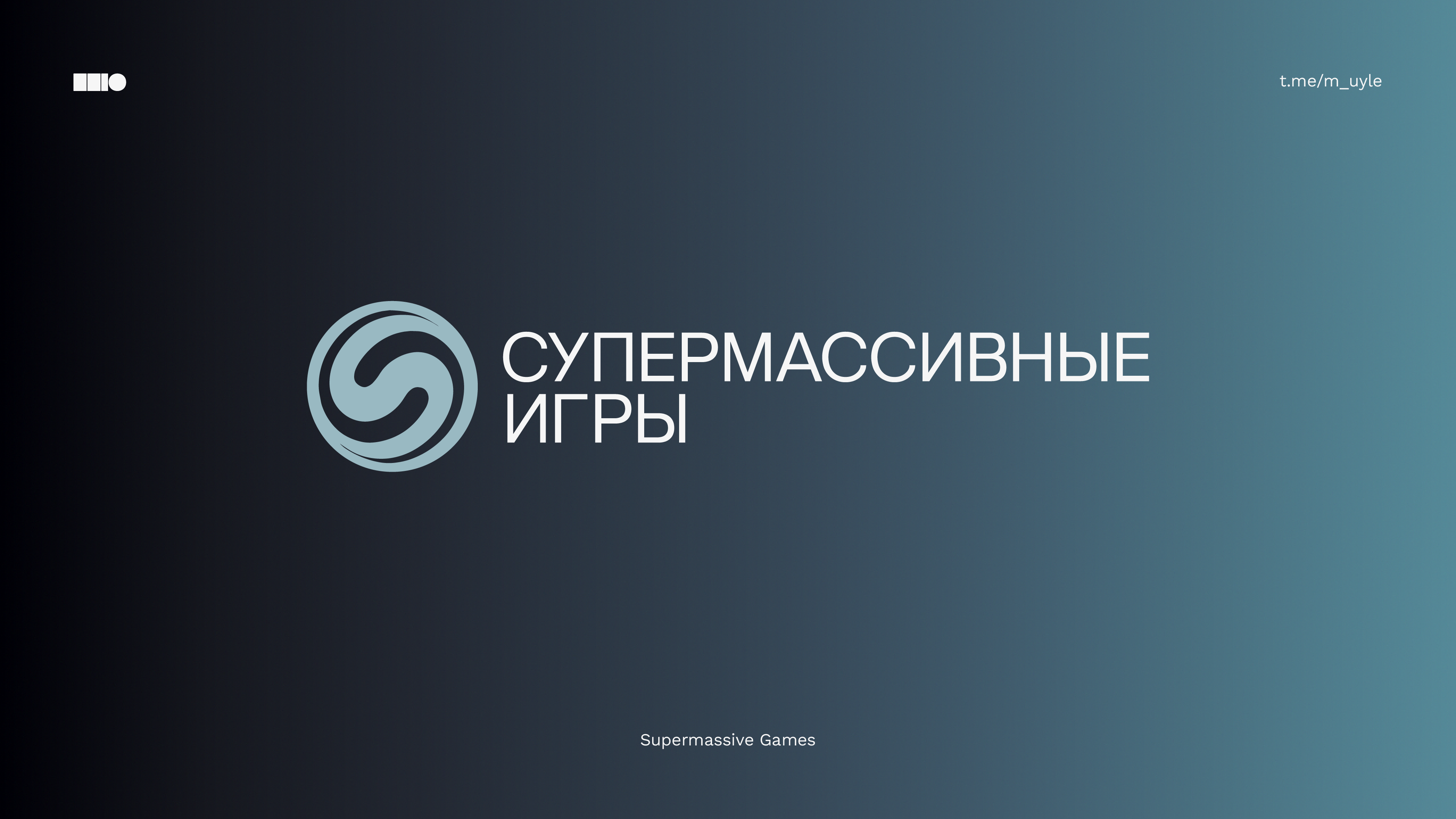Коллекция локализаций #3 — Изображение №45 — Брендинг, Графика на Dprofile
