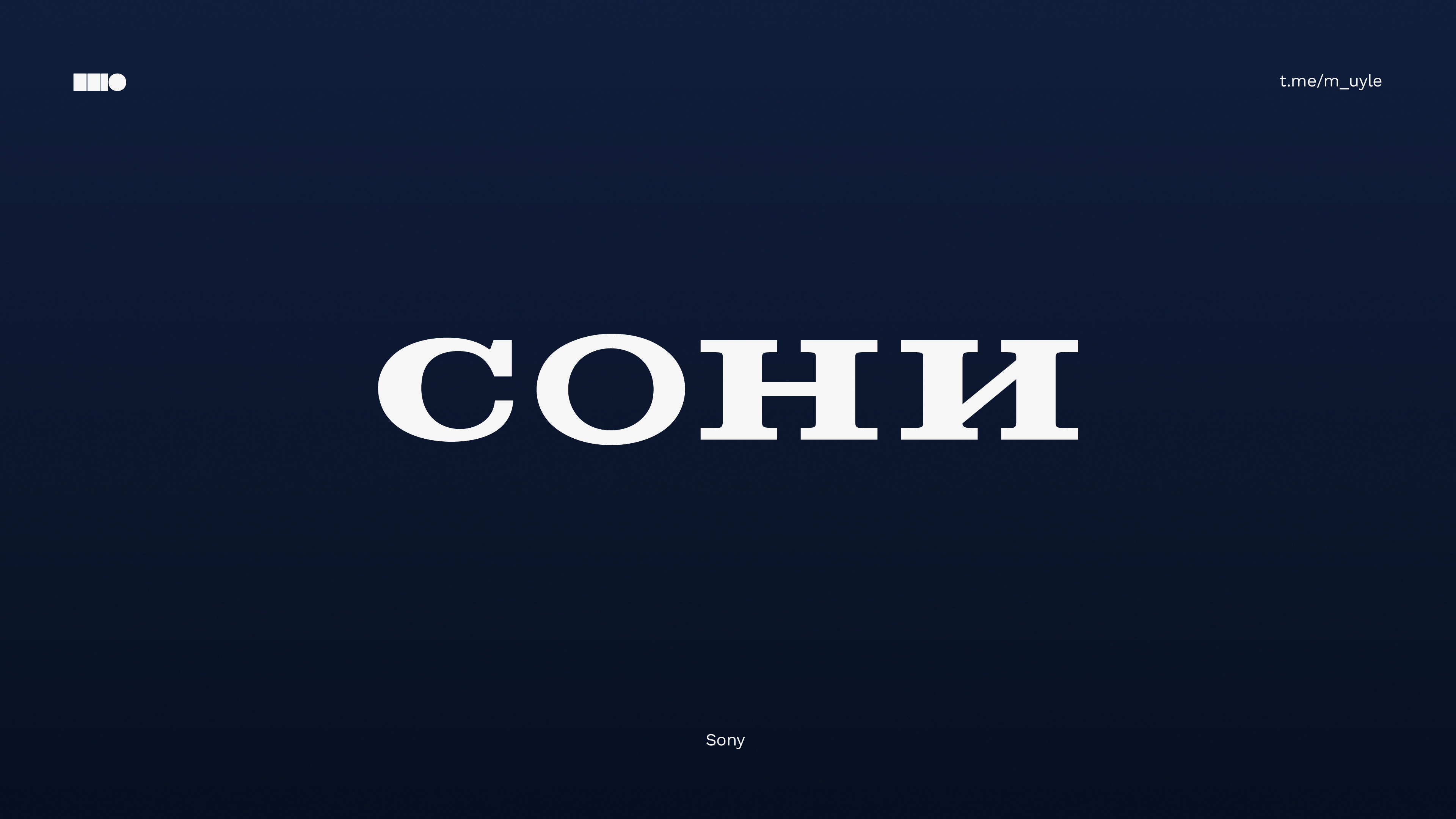 Коллекция локализаций #3 — Изображение №7 — Брендинг, Графика на Dprofile