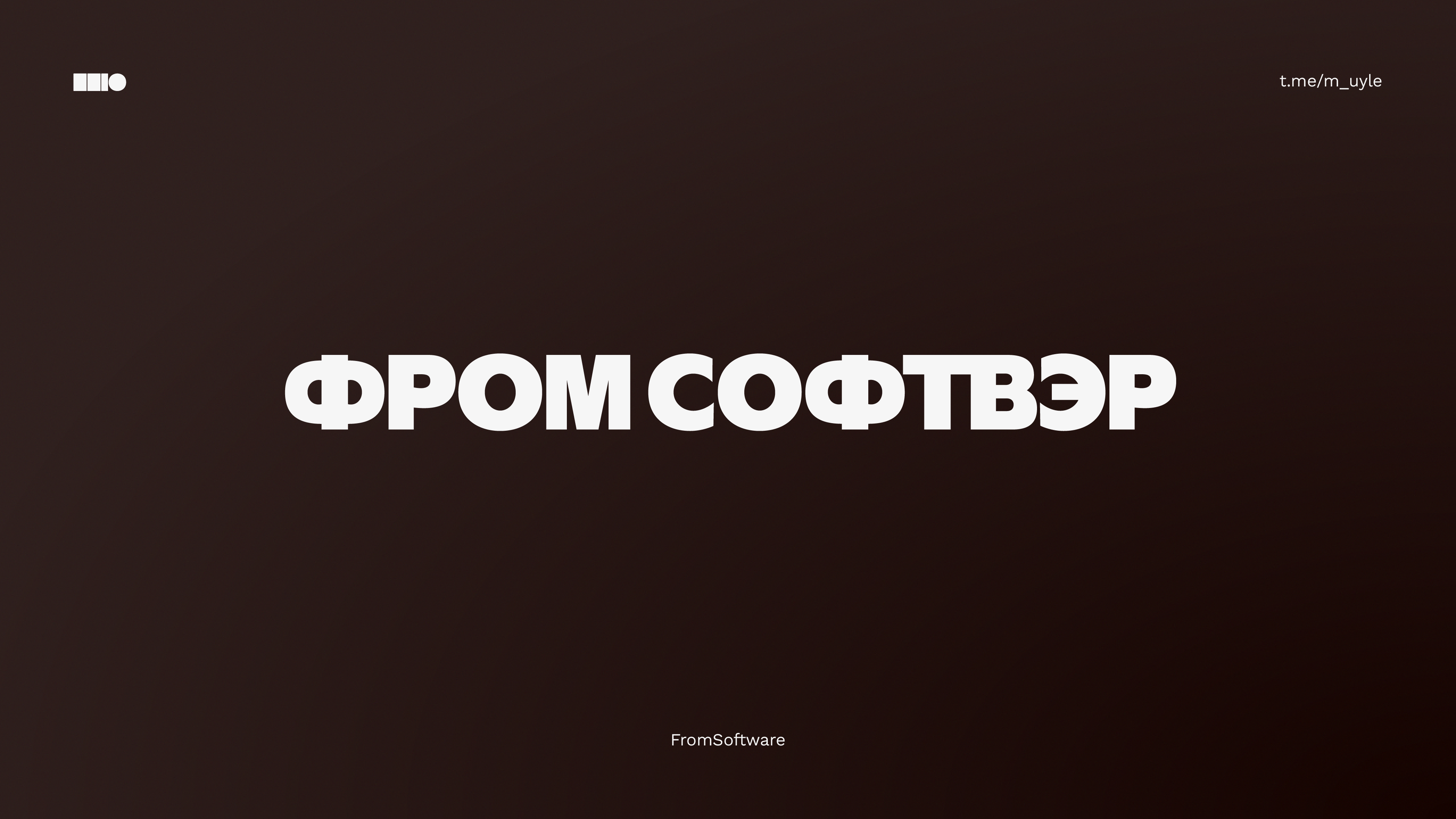 Коллекция локализаций #3 — Изображение №25 — Брендинг, Графика на Dprofile