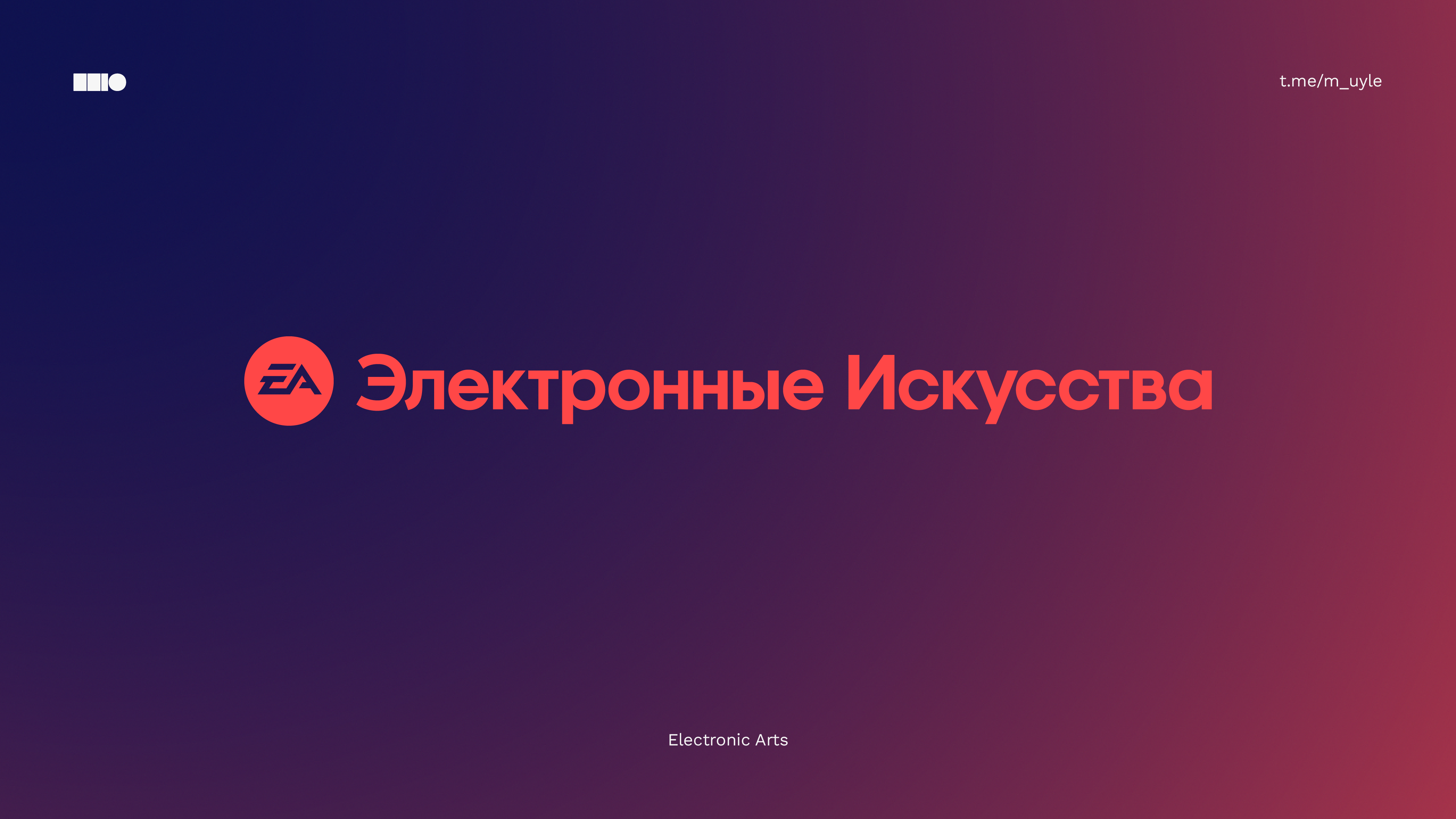 Коллекция локализаций #3 — Изображение №15 — Брендинг, Графика на Dprofile